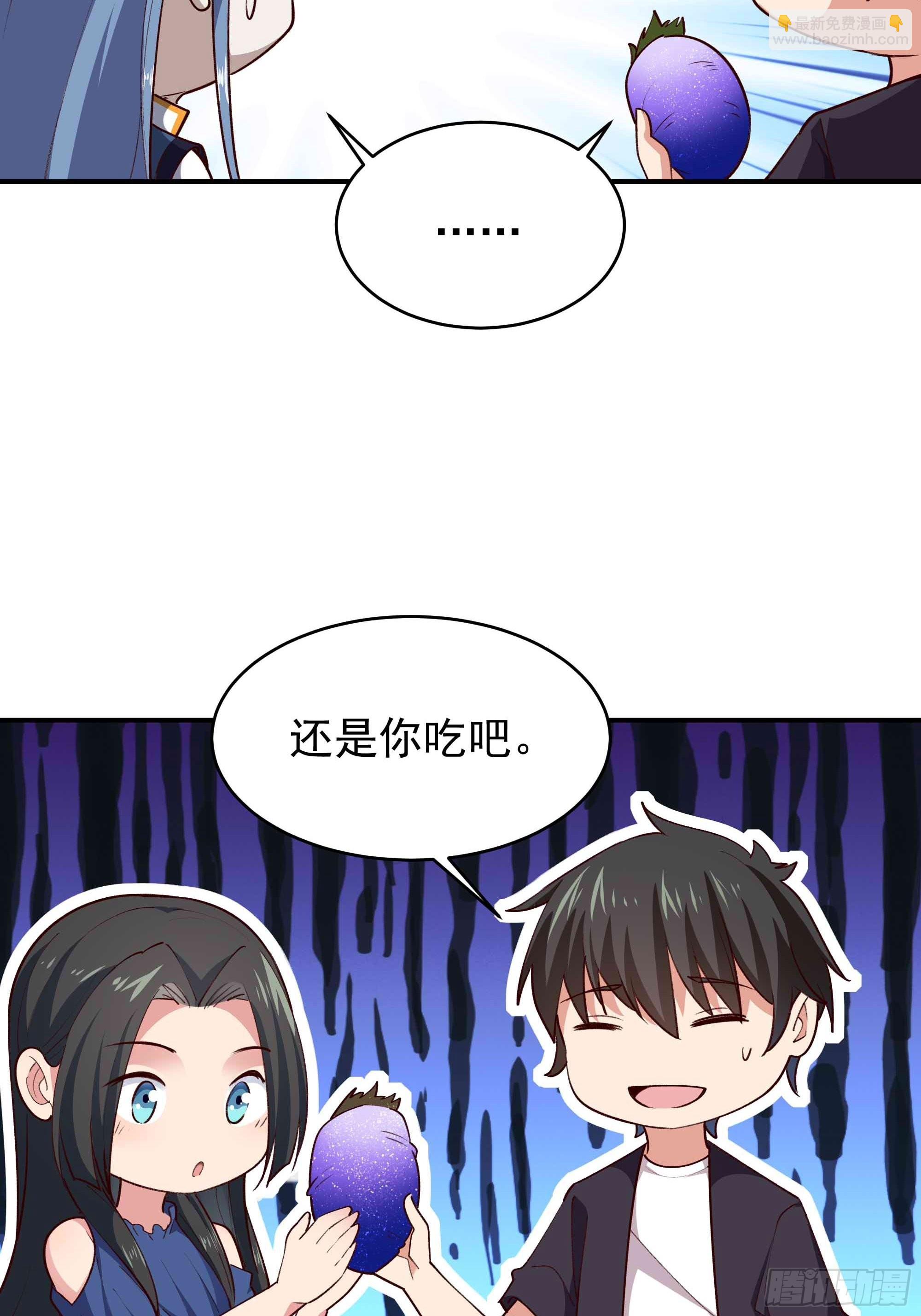 第351话  特别耐造14