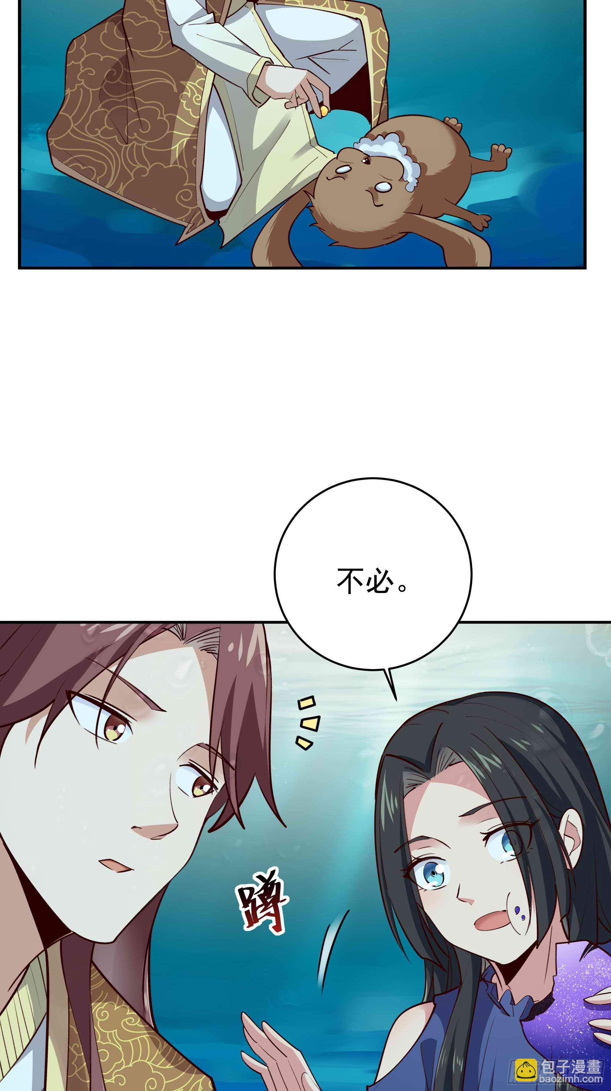 第351话  特别耐造20