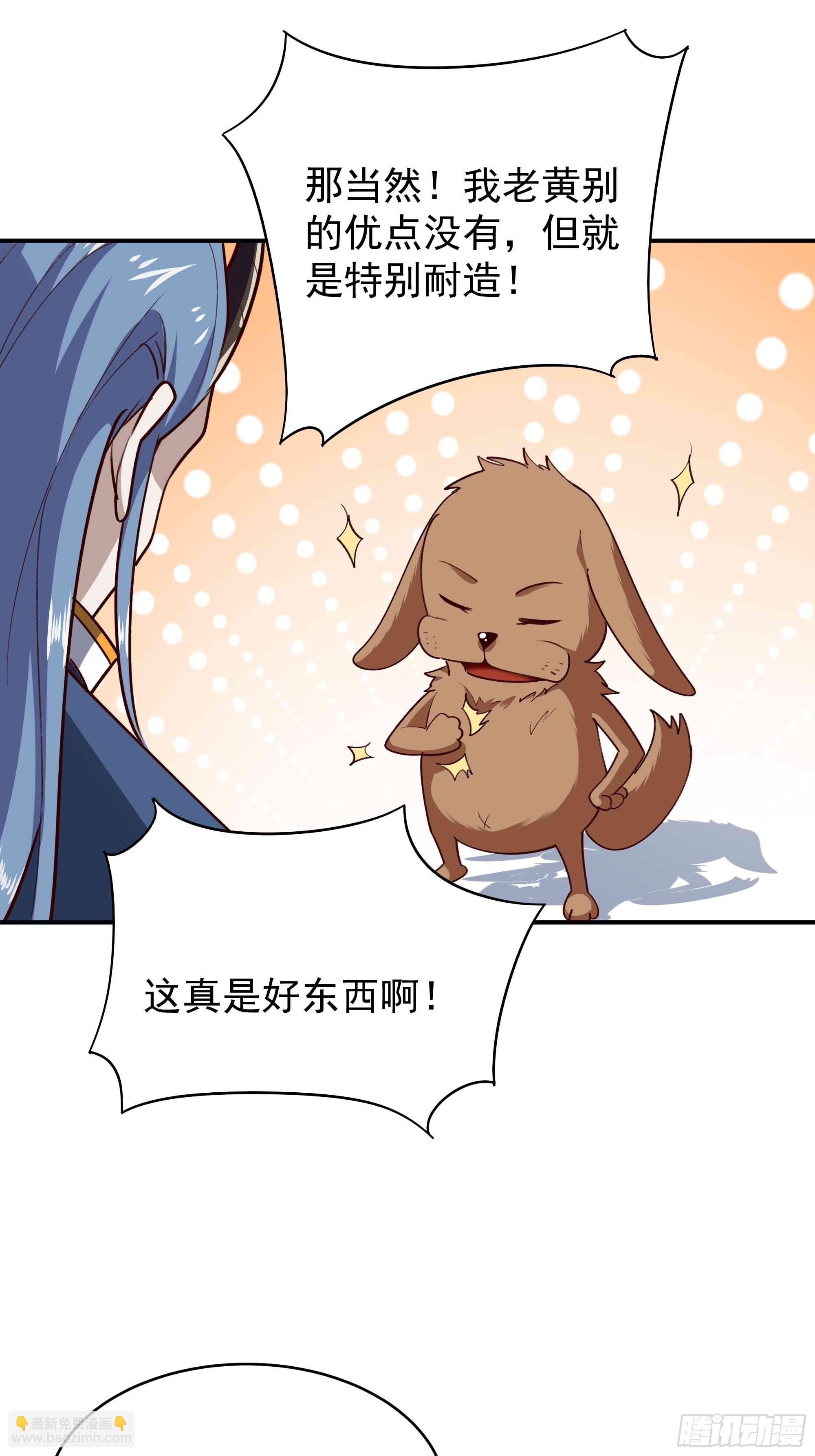 第351话  特别耐造24