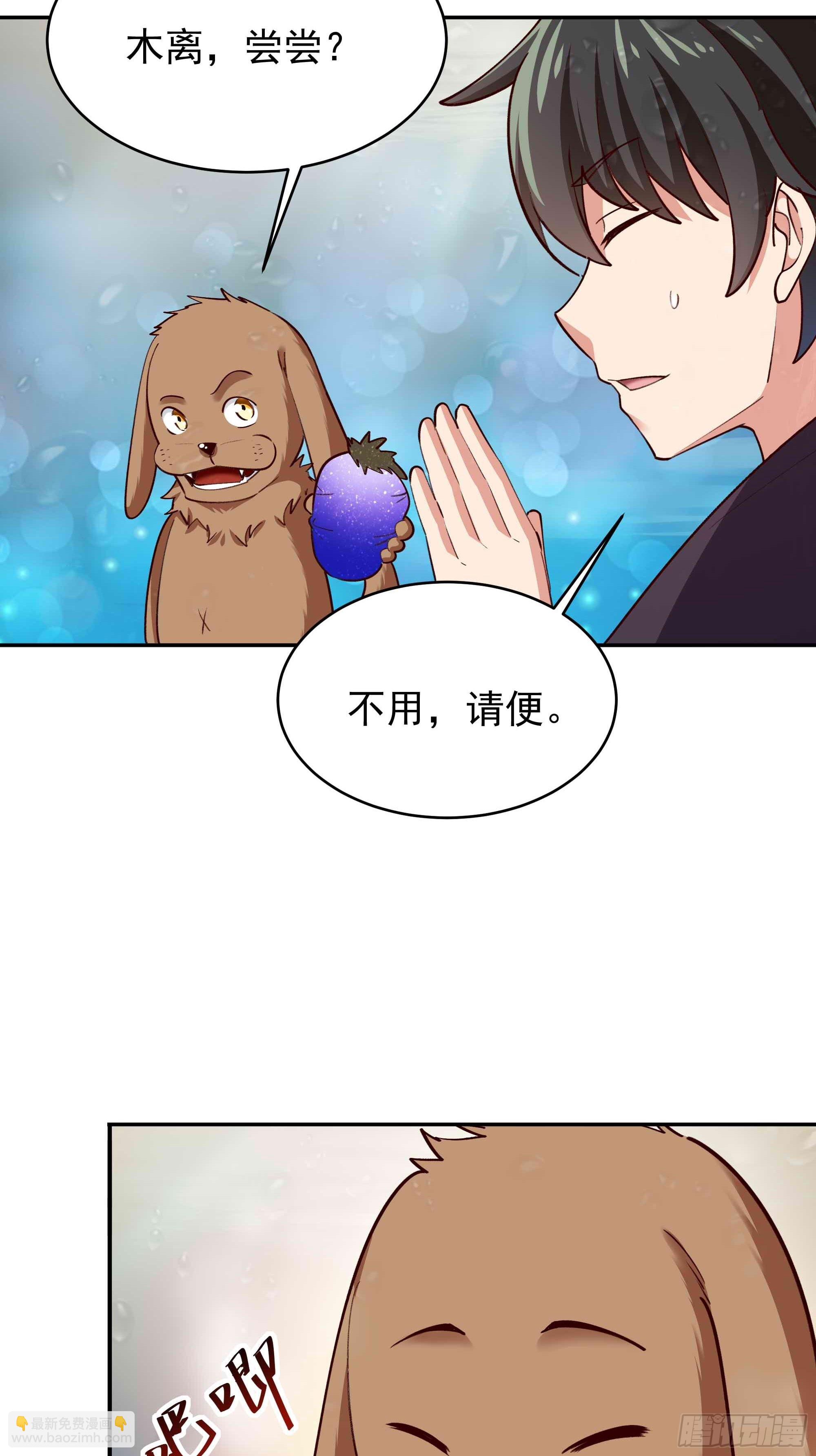 第351话  特别耐造25