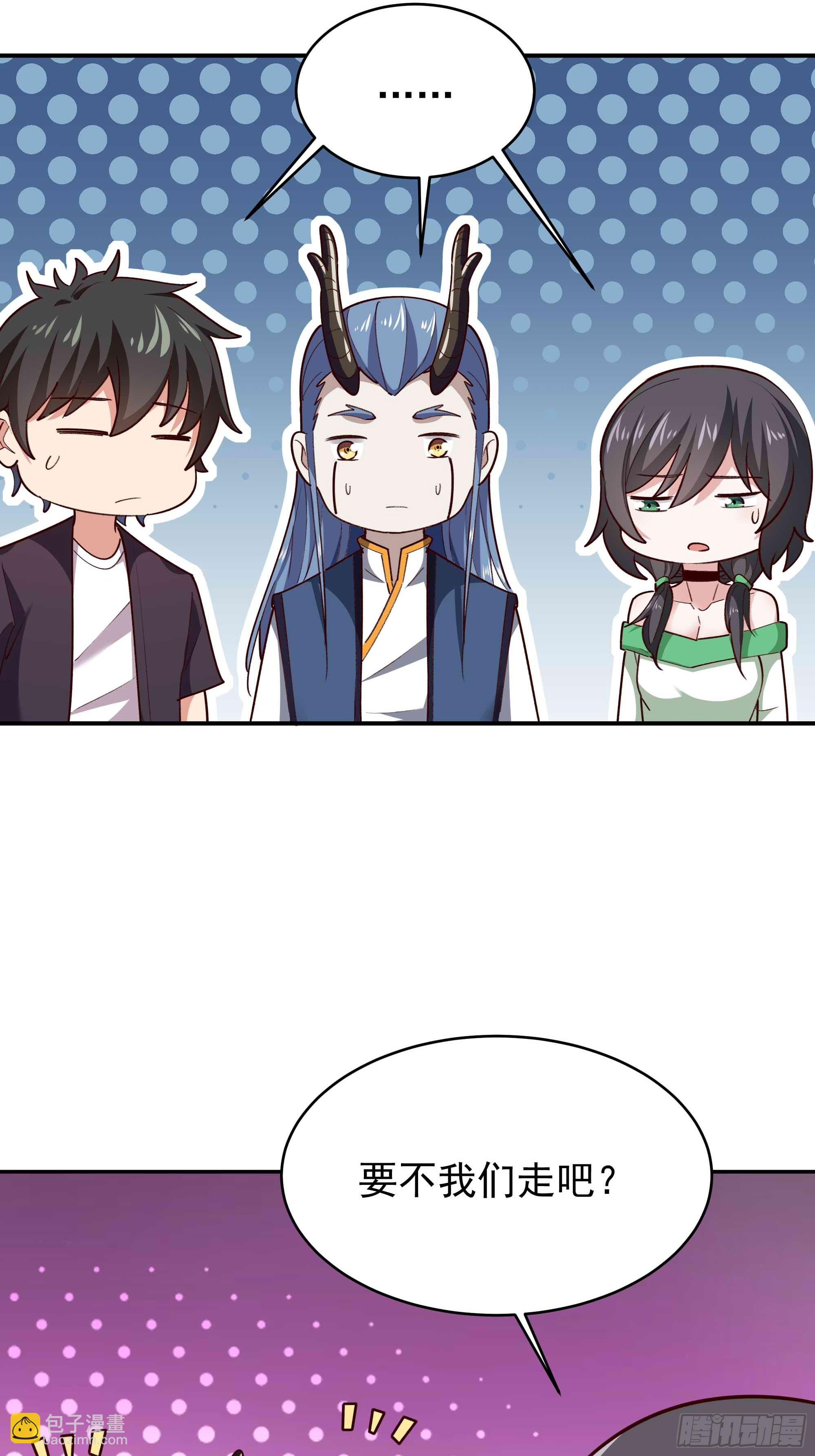 第351话  特别耐造28