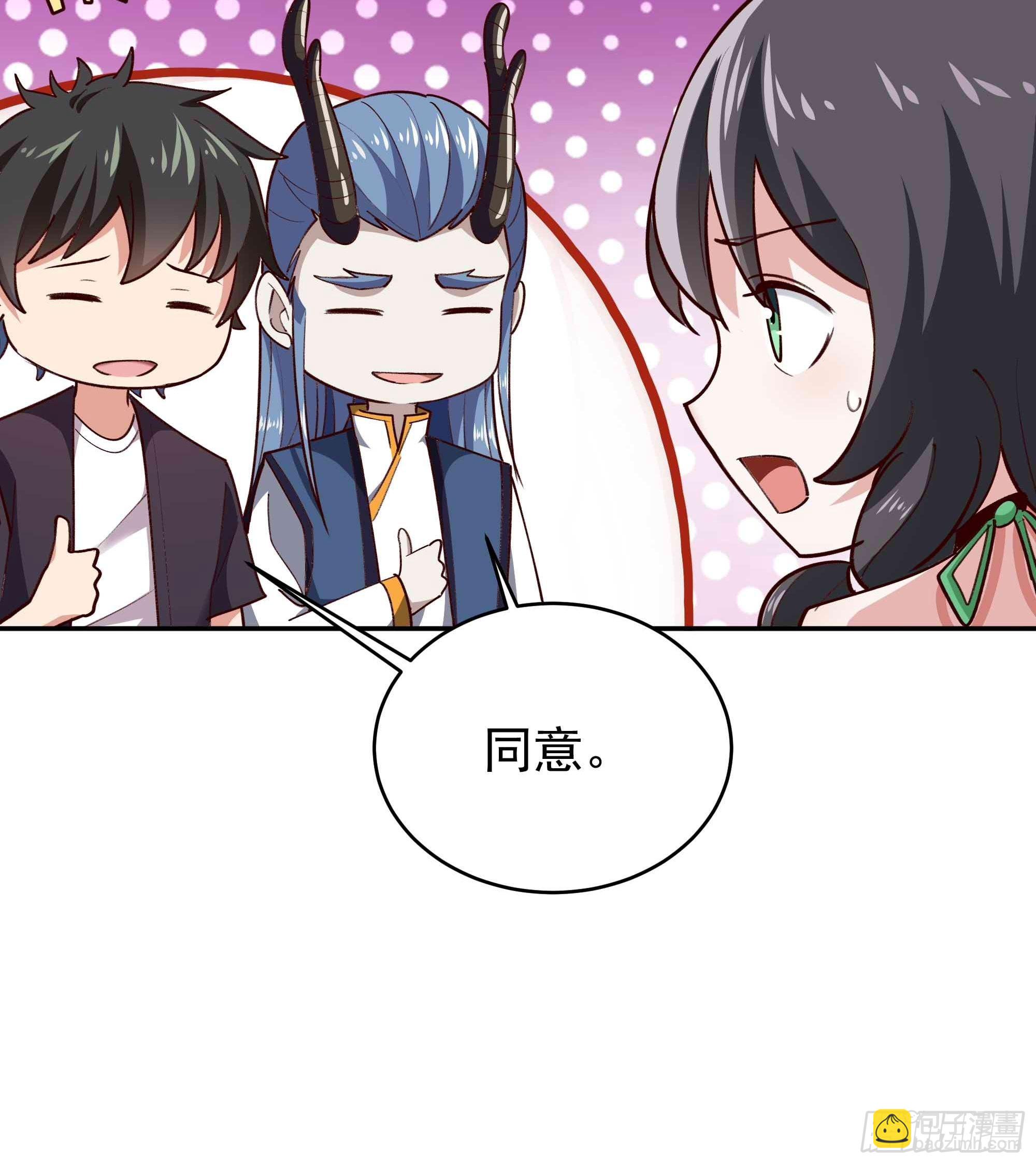 第351话  特别耐造29
