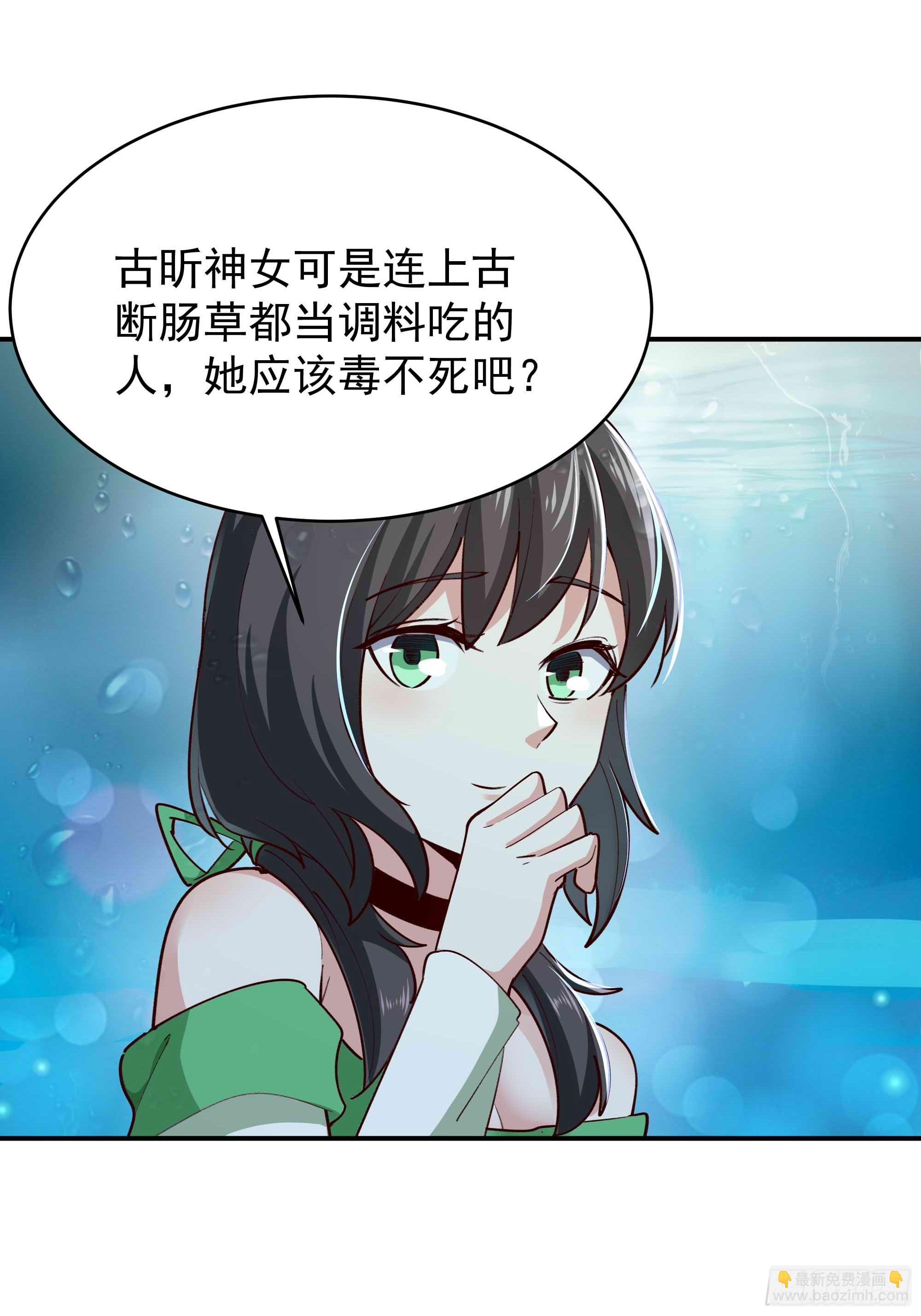第351话  特别耐造3