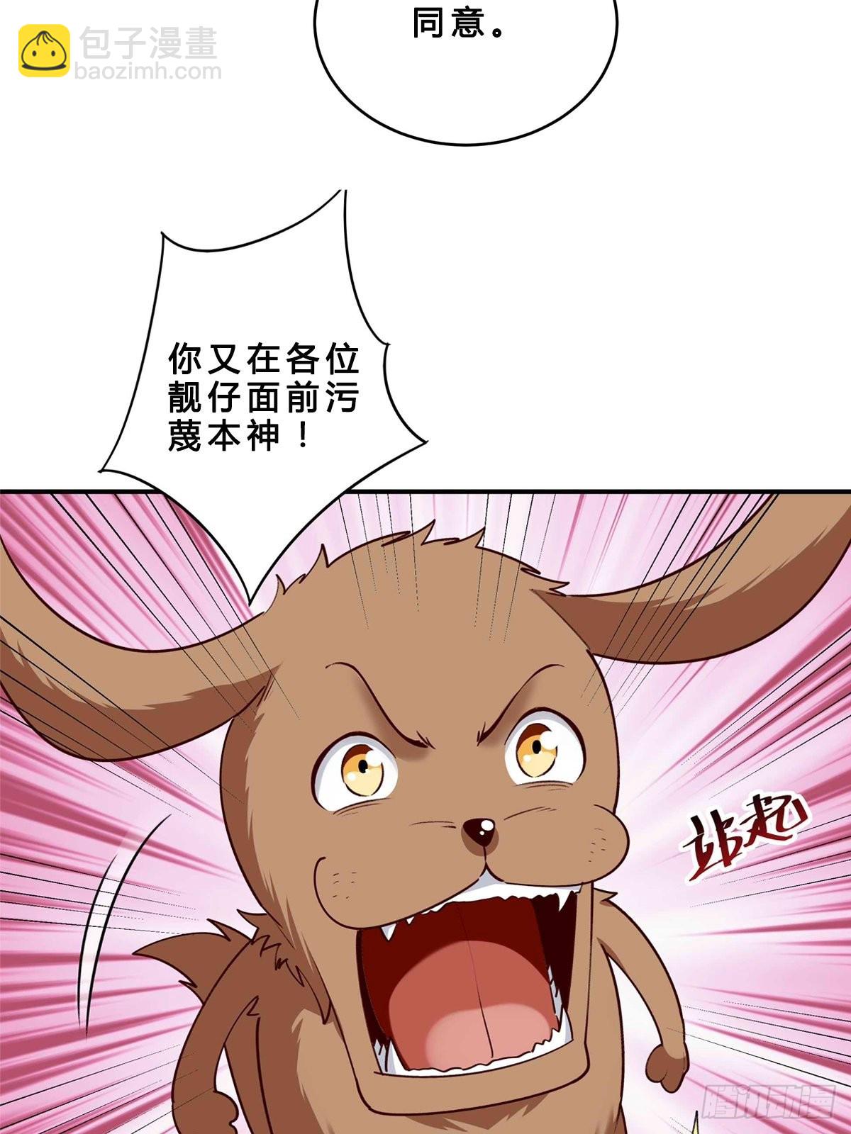 第351话  特别耐造35