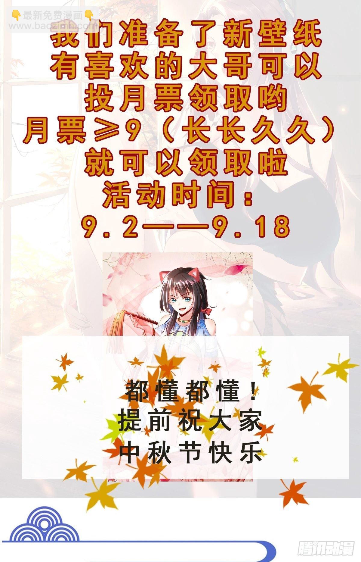 第351话  特别耐造38