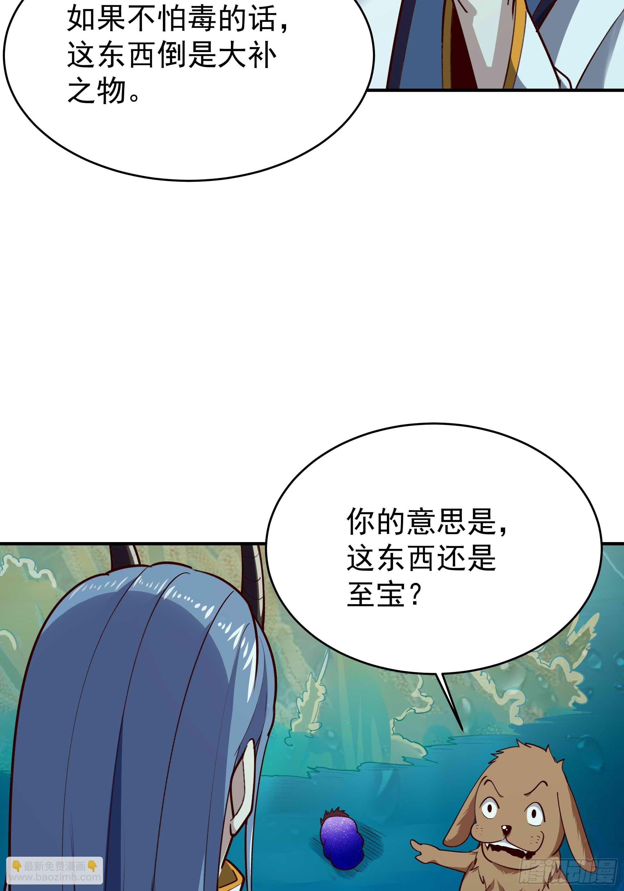 第351话  特别耐造6