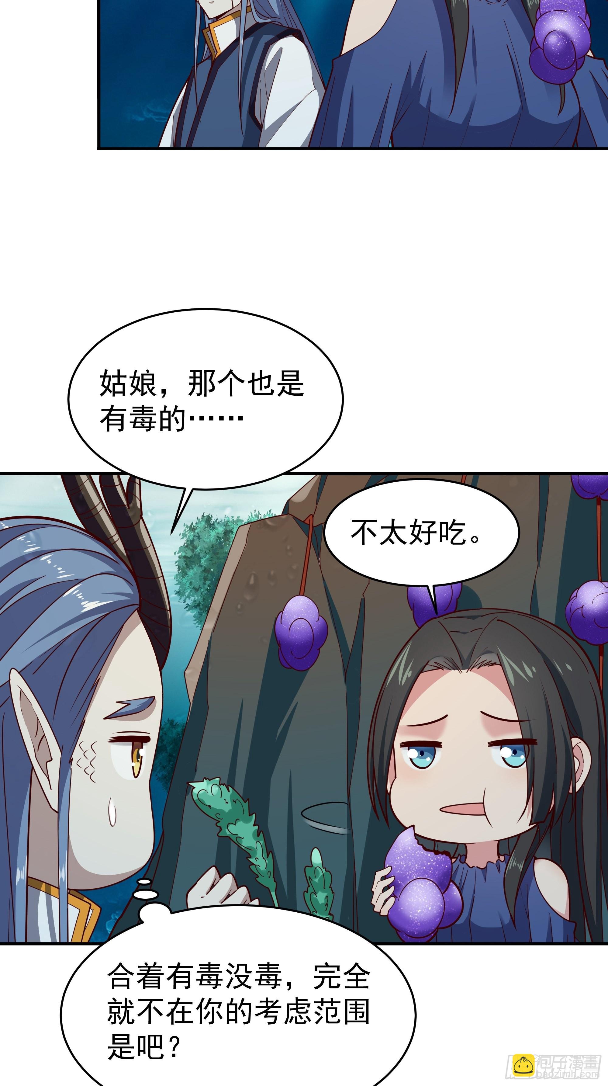 第352话 狗性贪婪10