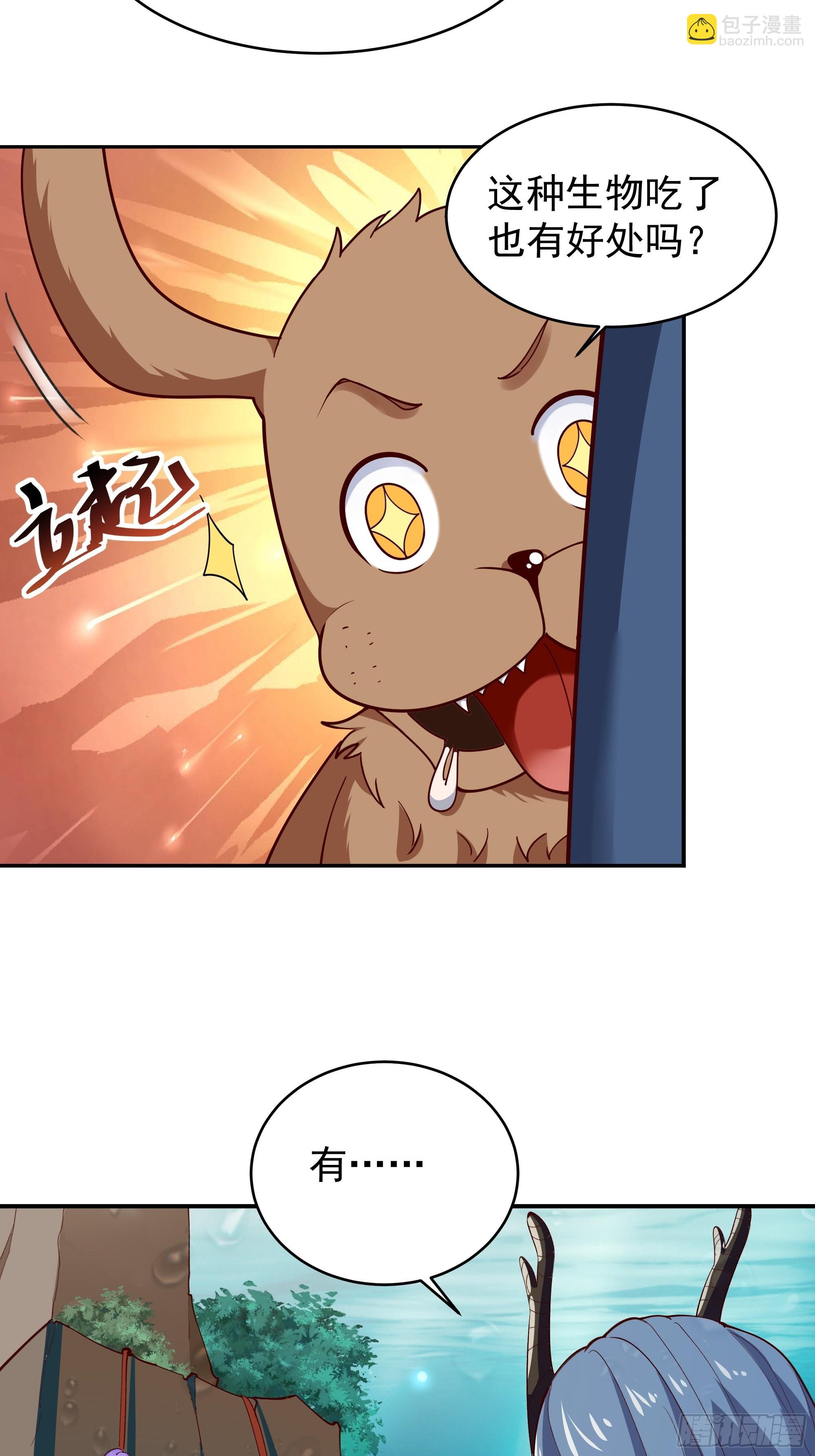 第352话 狗性贪婪11
