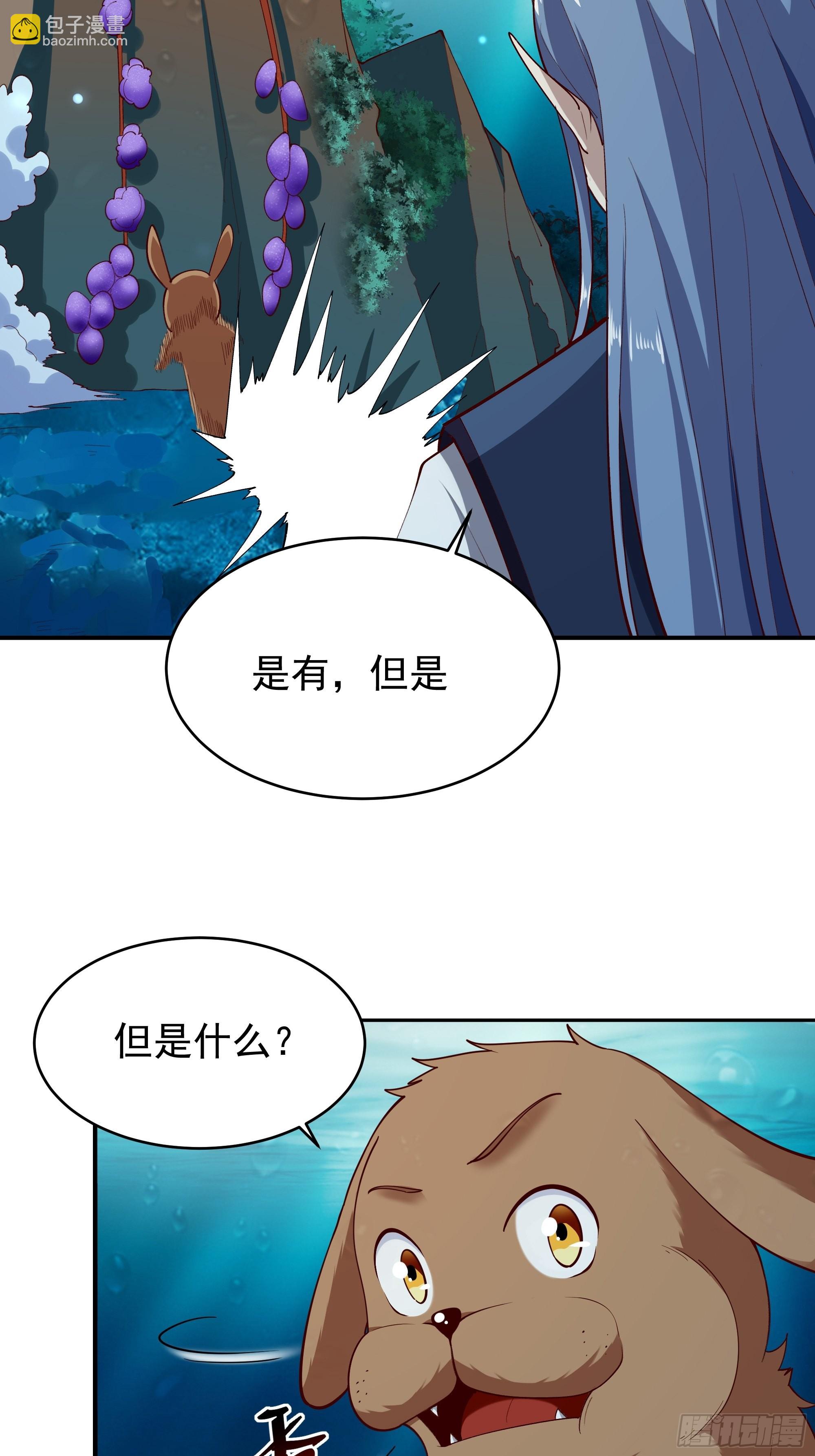 第352话 狗性贪婪12