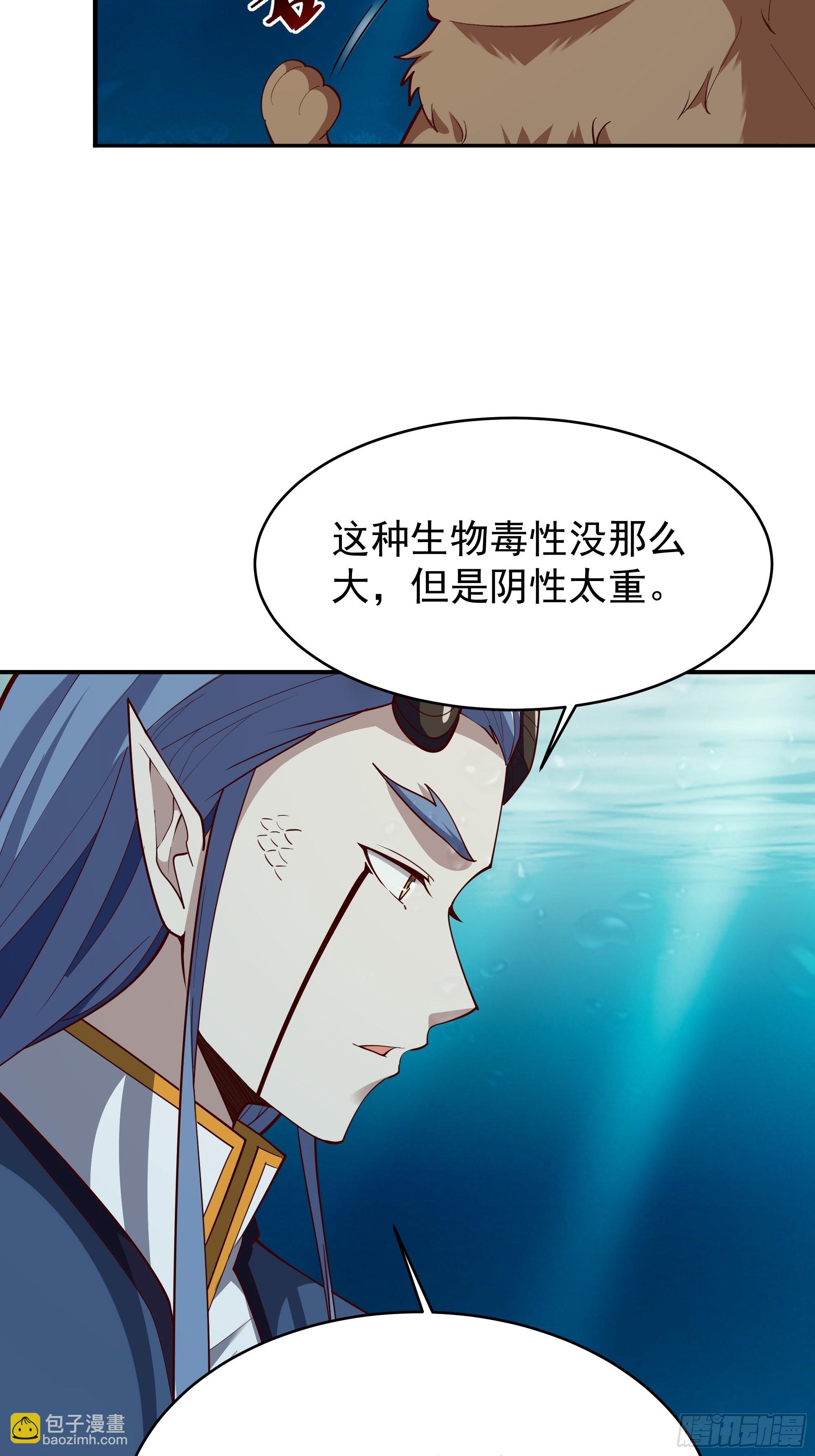 第352话 狗性贪婪13