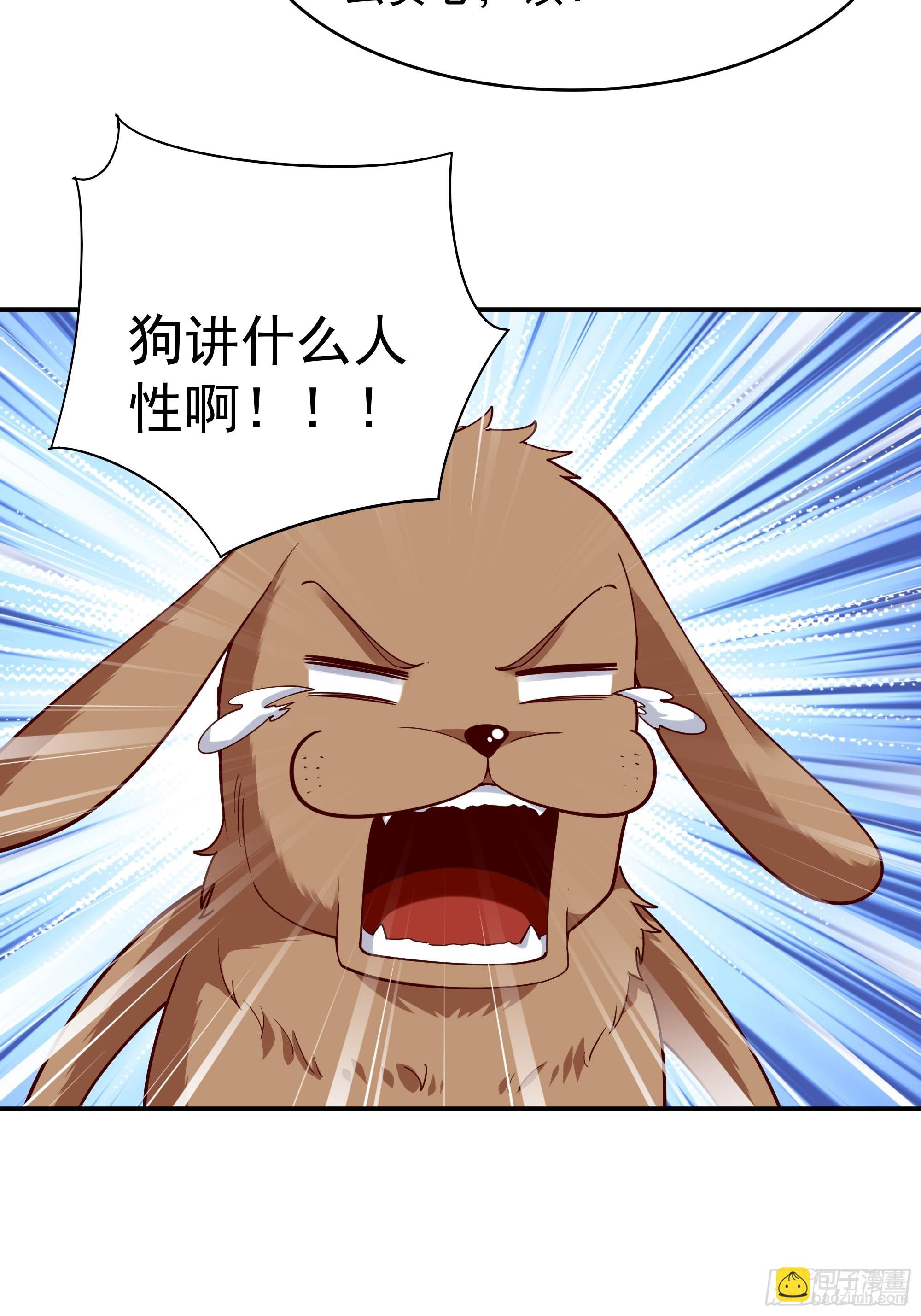 第352话 狗性贪婪16