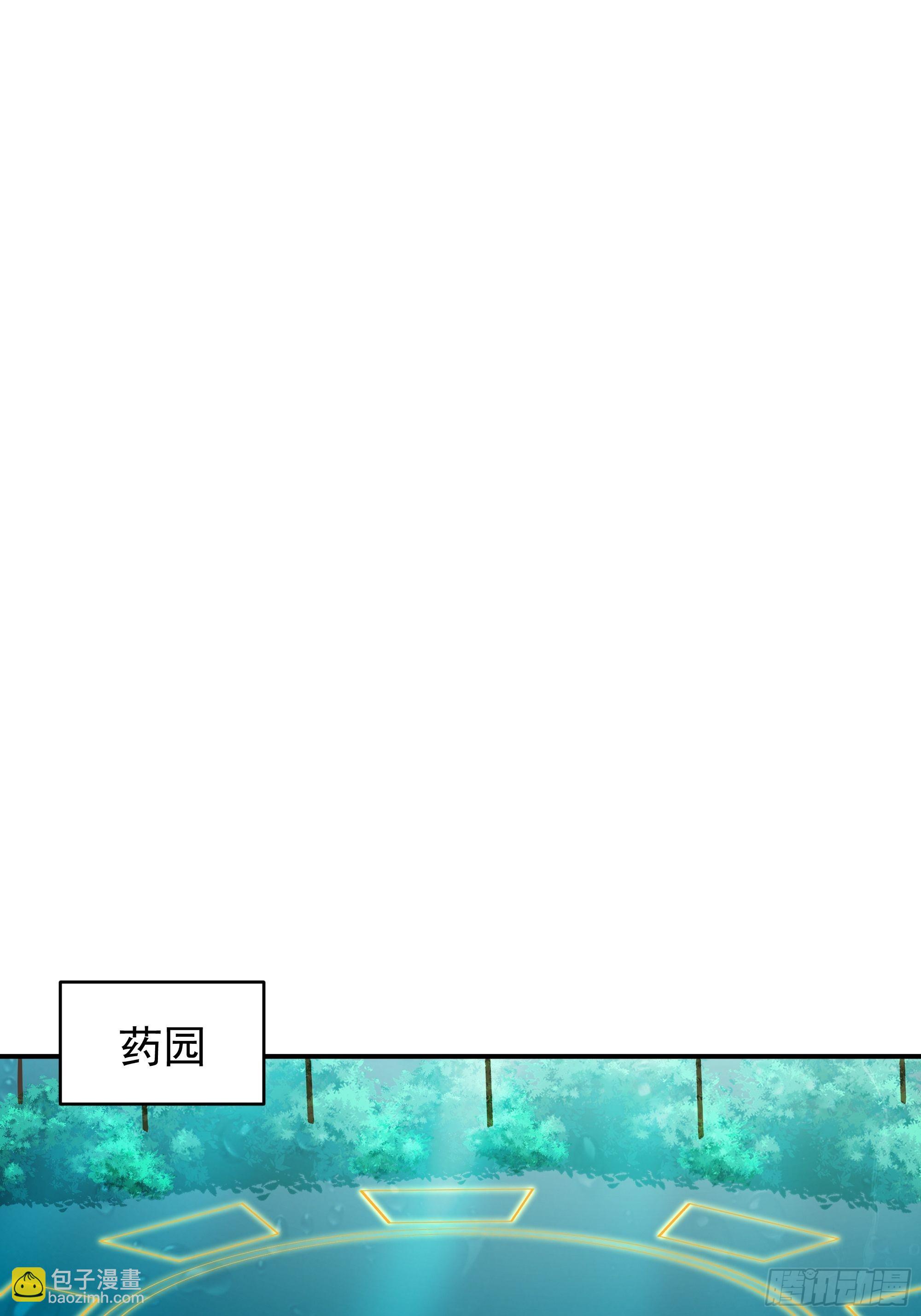 第352话 狗性贪婪17