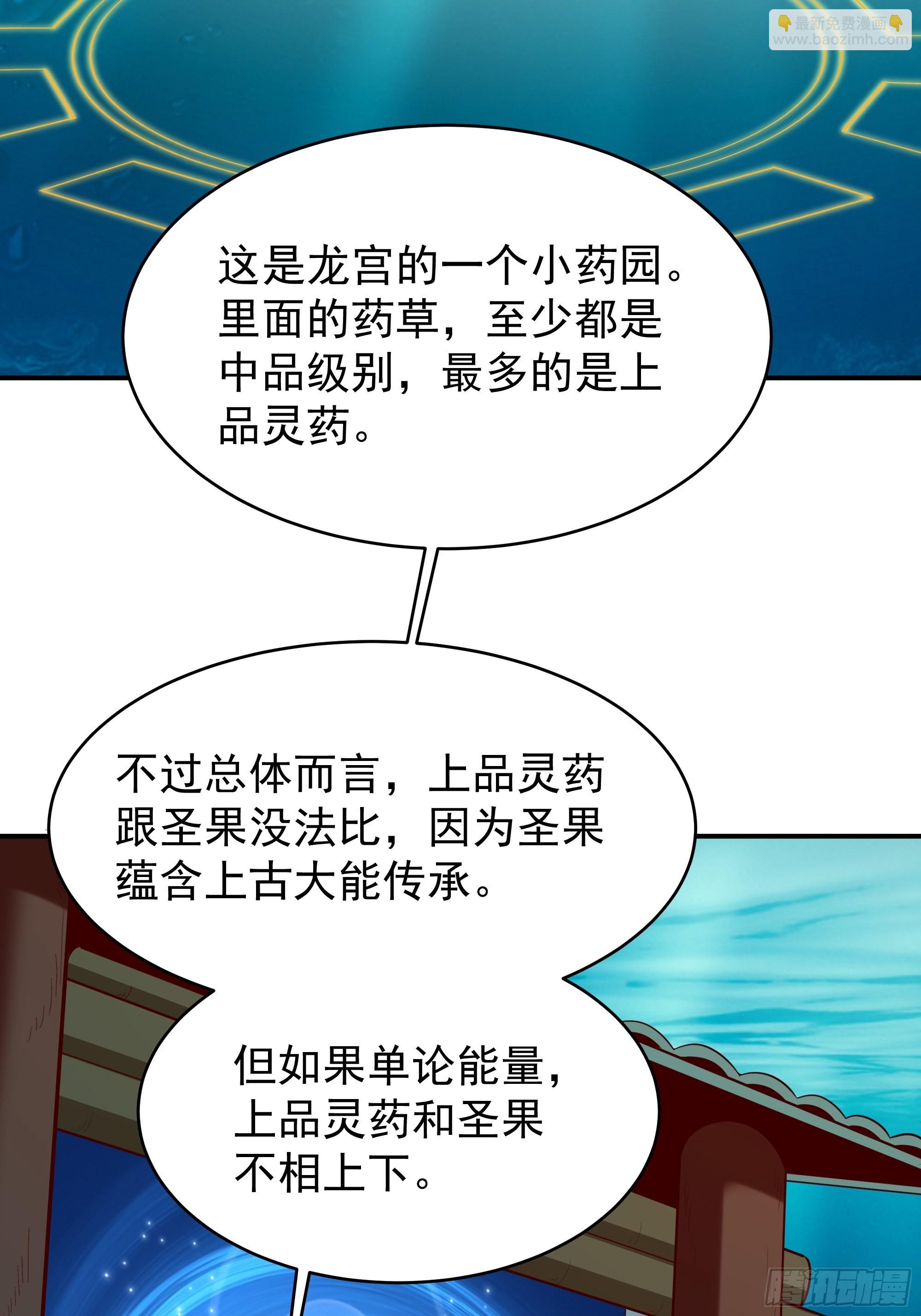 第352话 狗性贪婪18