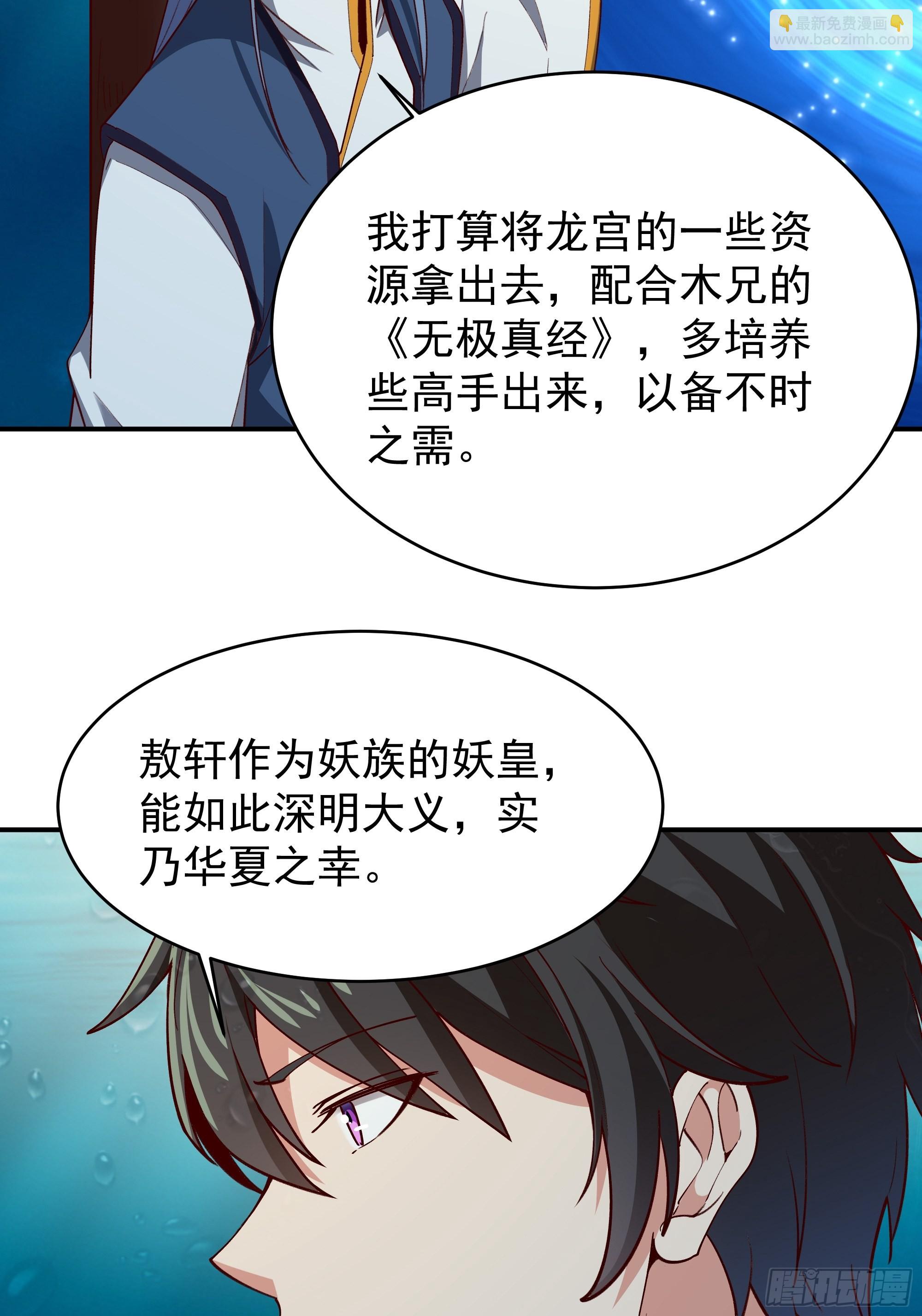 第352话 狗性贪婪21