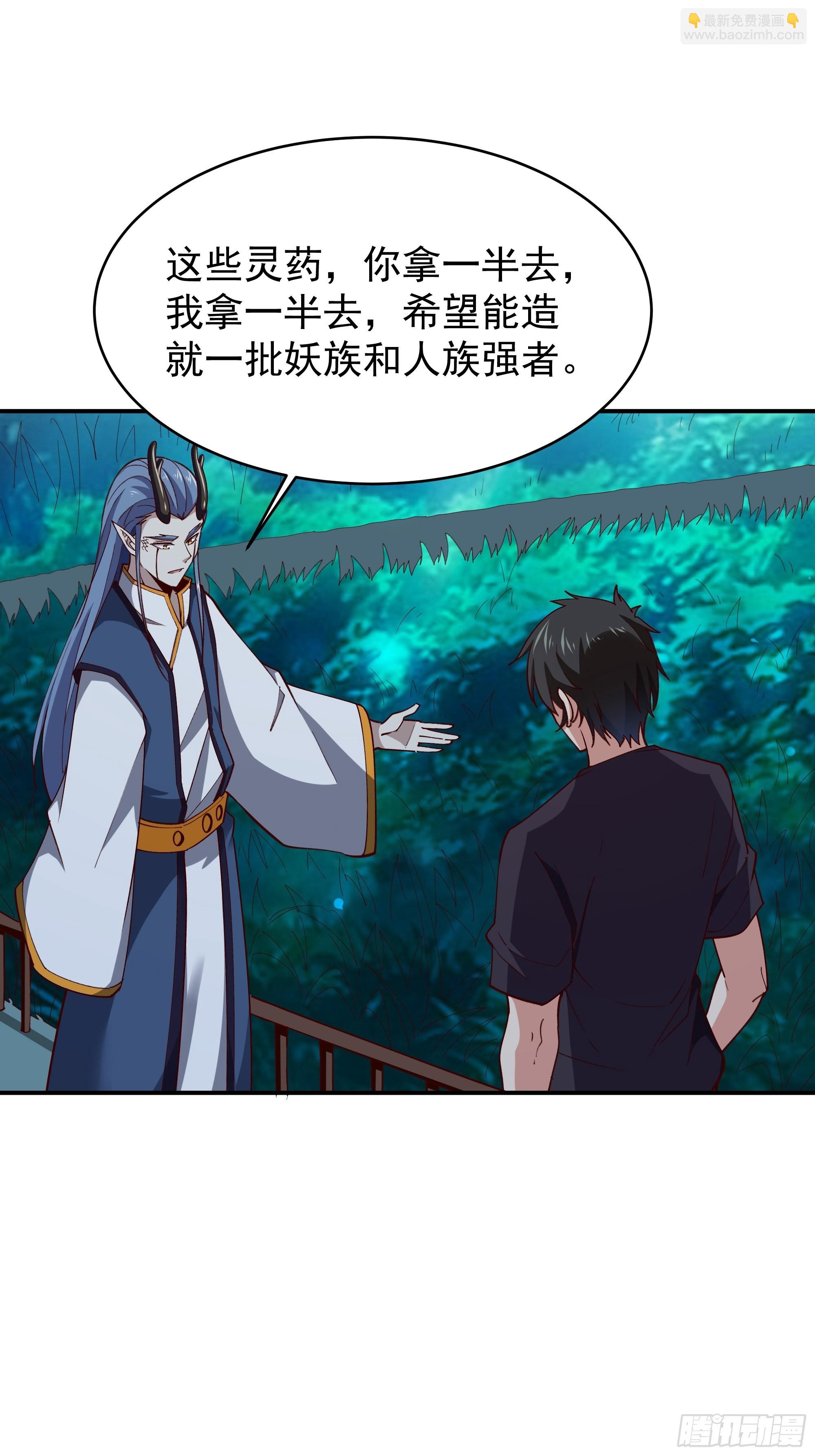 第352话 狗性贪婪23
