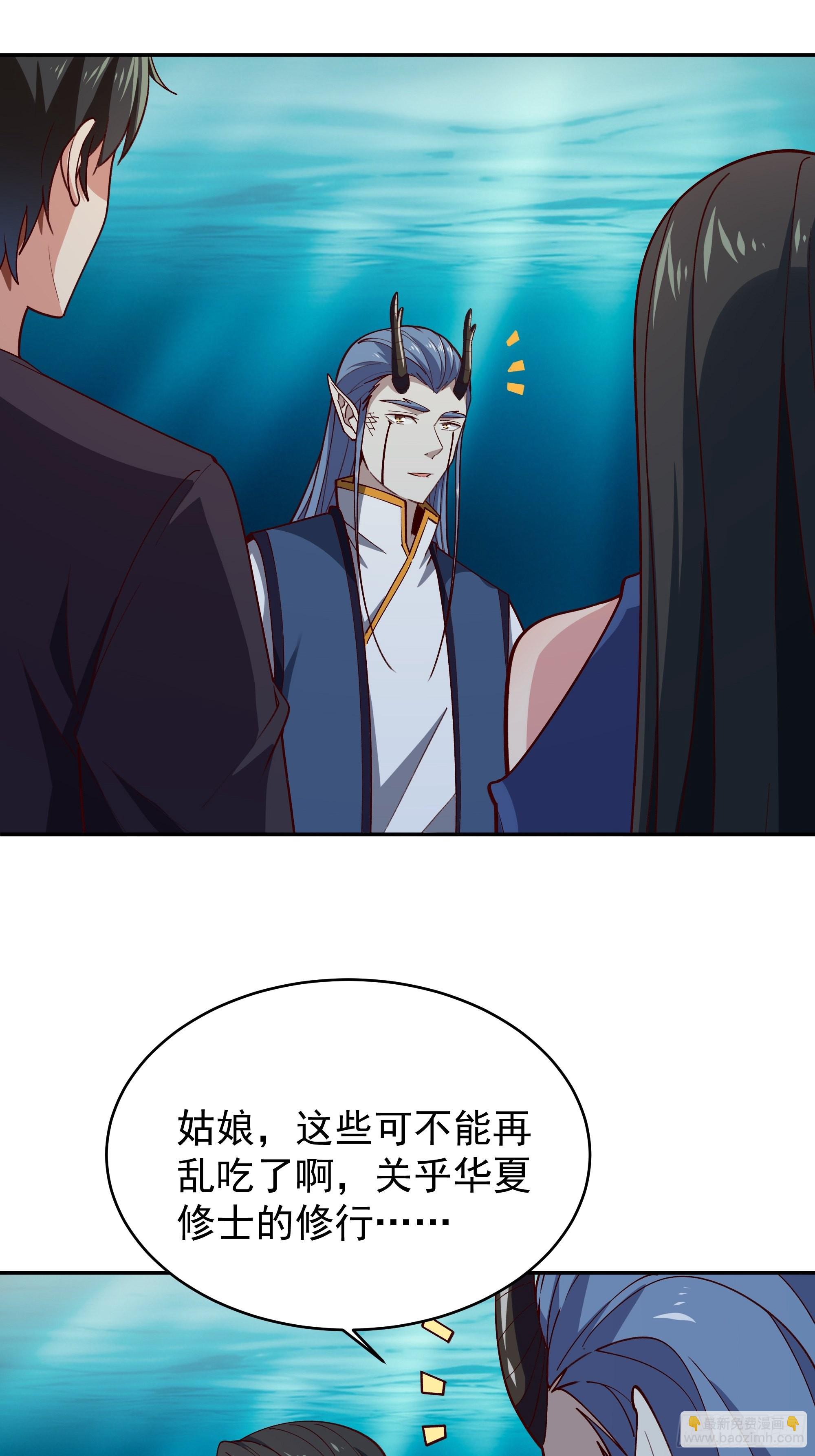 第352话 狗性贪婪24