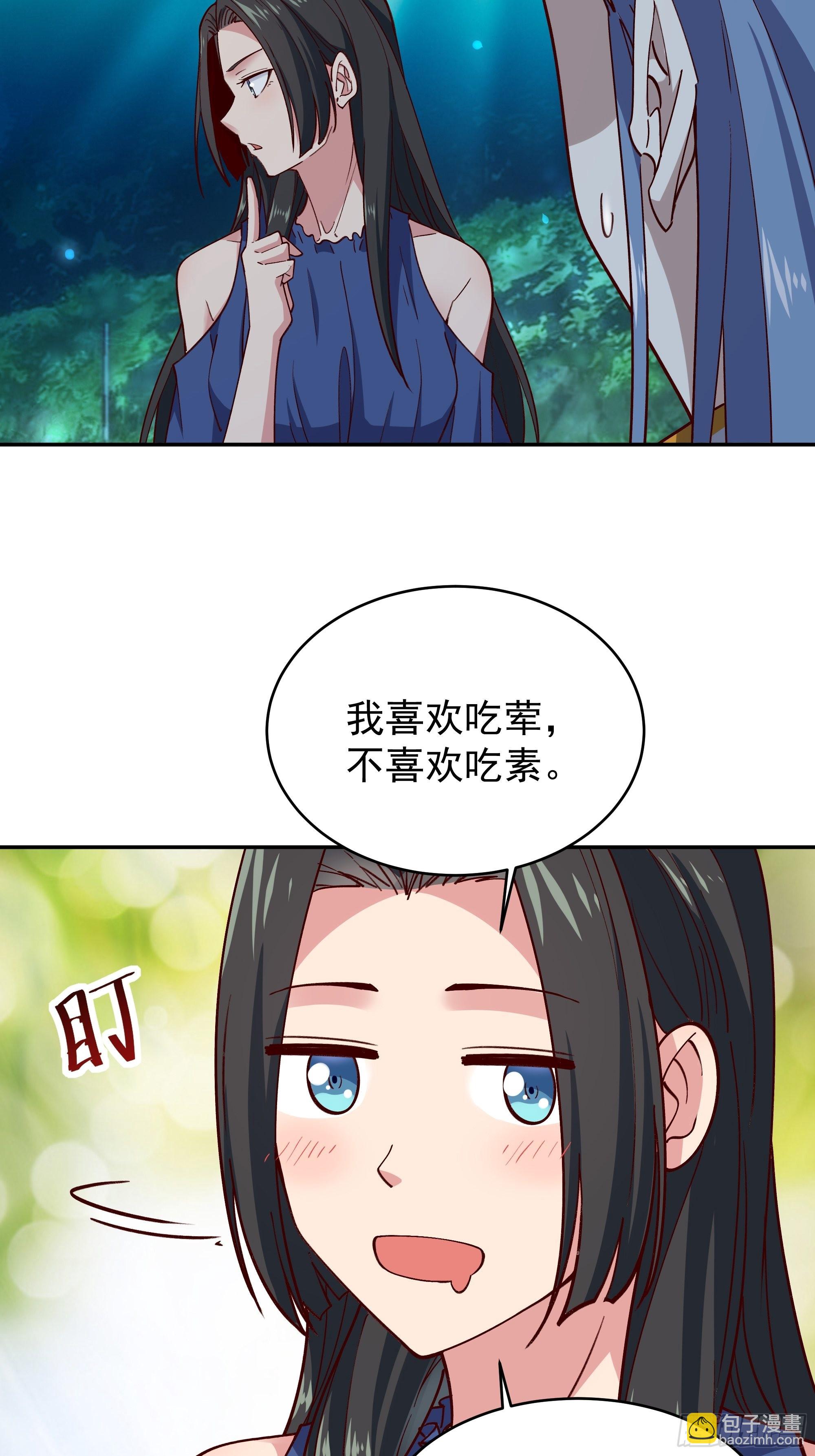 第352话 狗性贪婪25