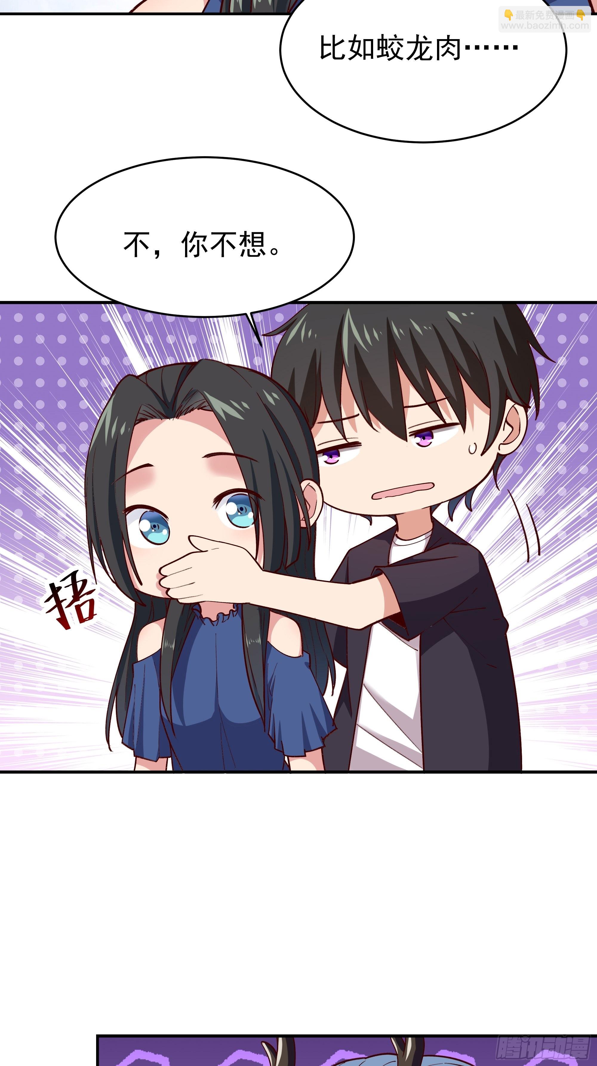 第352话 狗性贪婪26