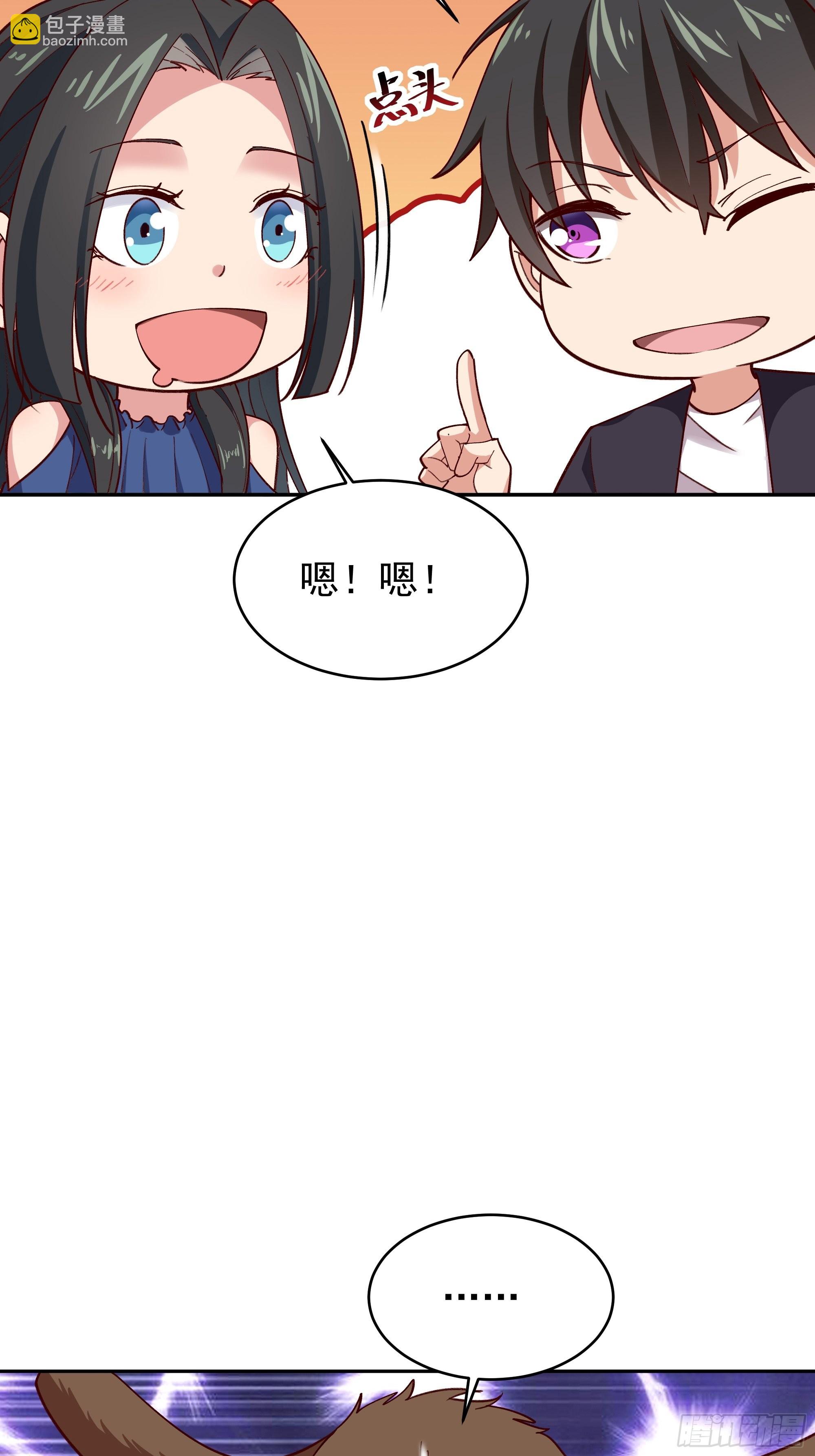 第352话 狗性贪婪30
