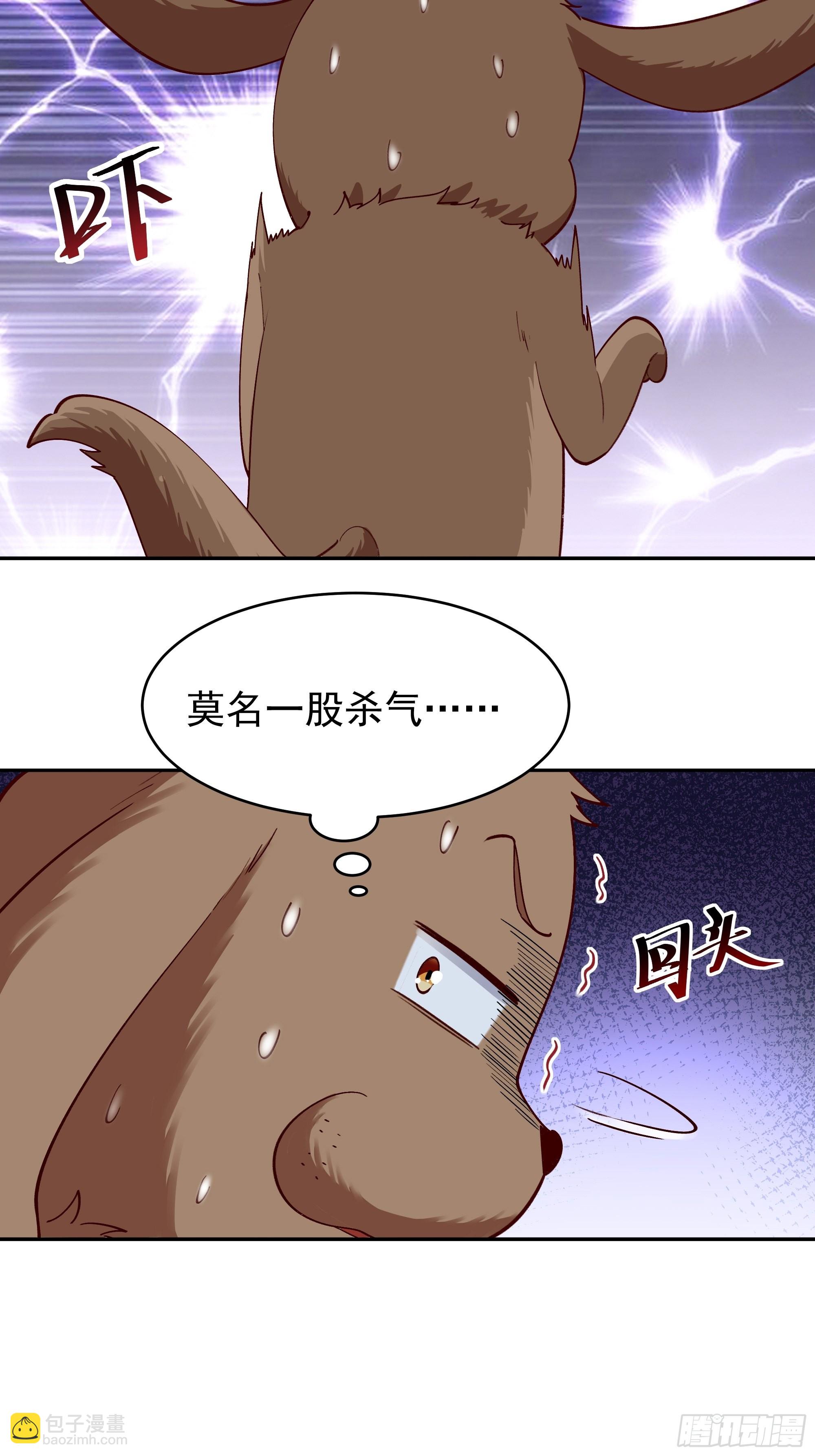 第352话 狗性贪婪31