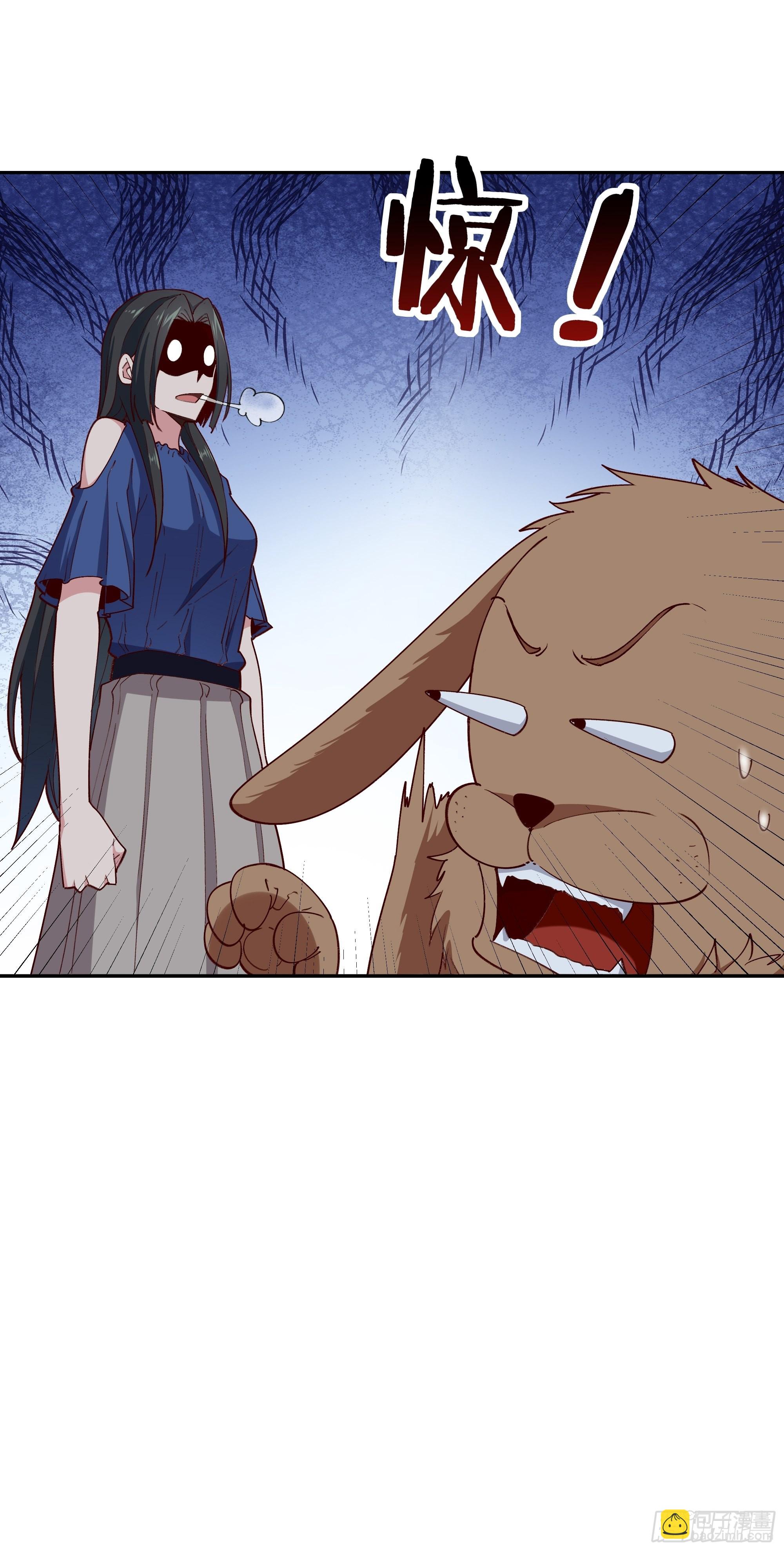 第352话 狗性贪婪32