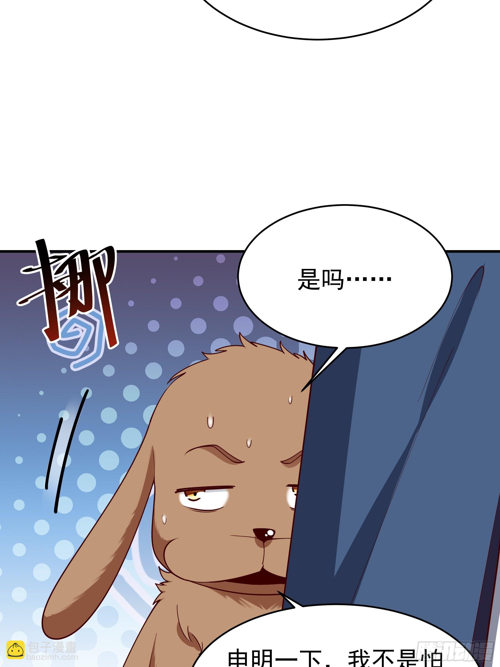 第352话 狗性贪婪6