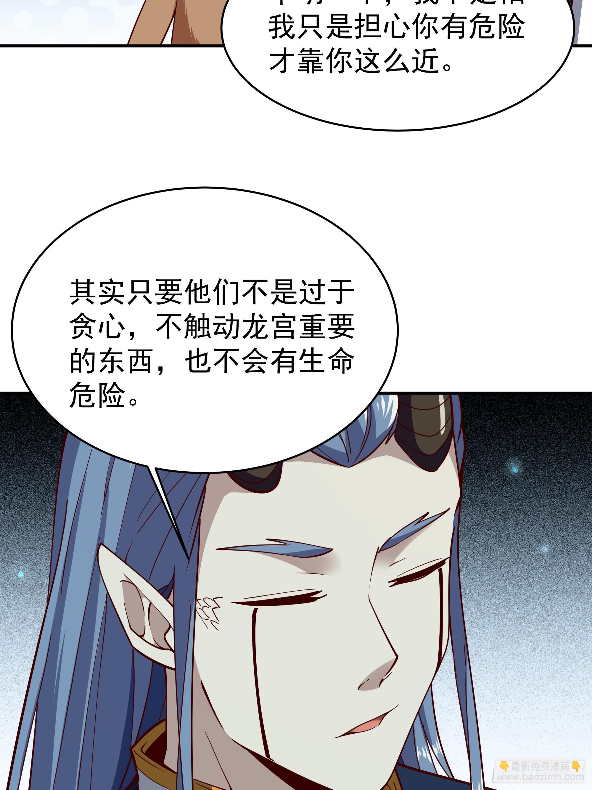 第352话 狗性贪婪7