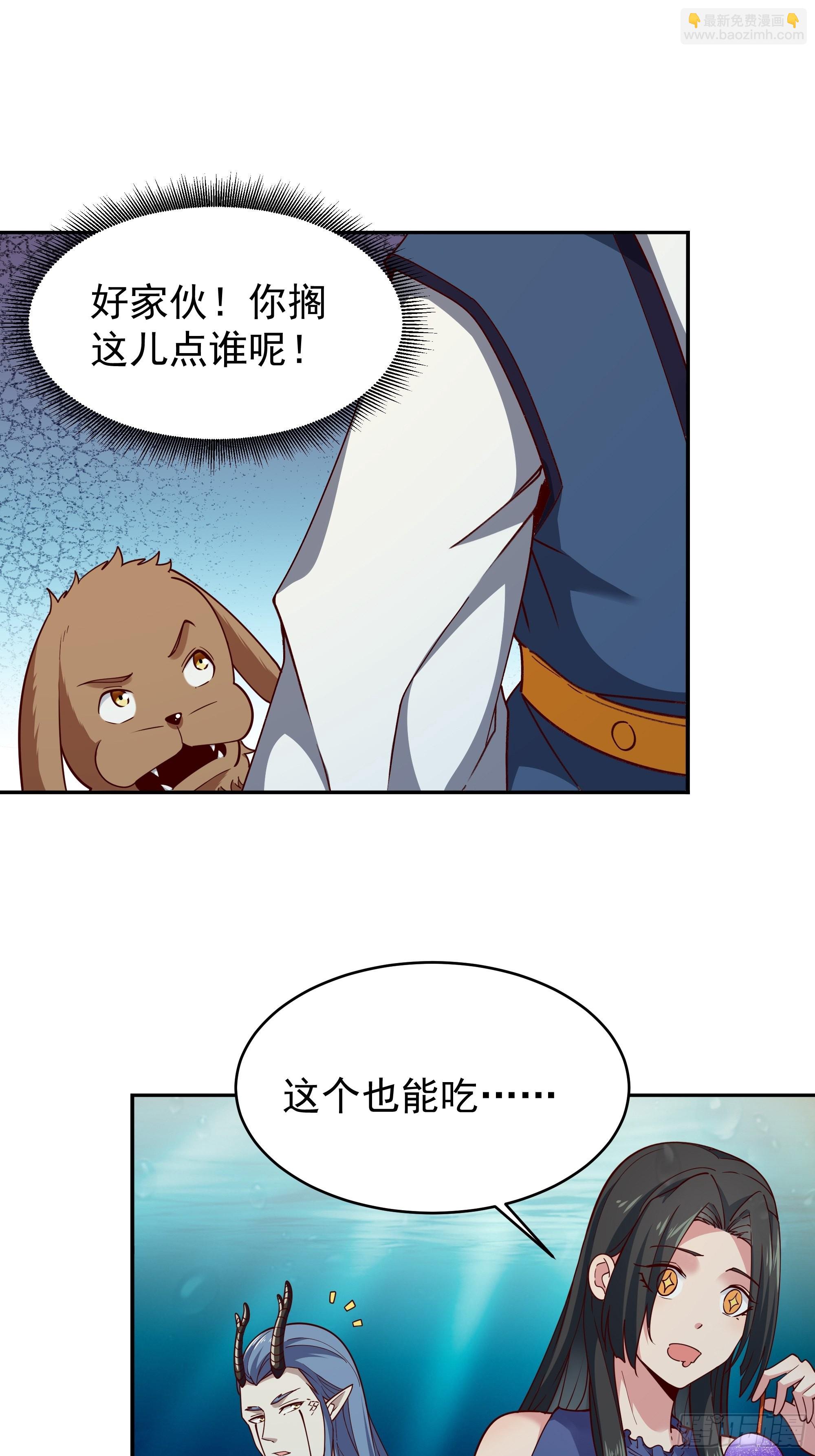 第352话 狗性贪婪9
