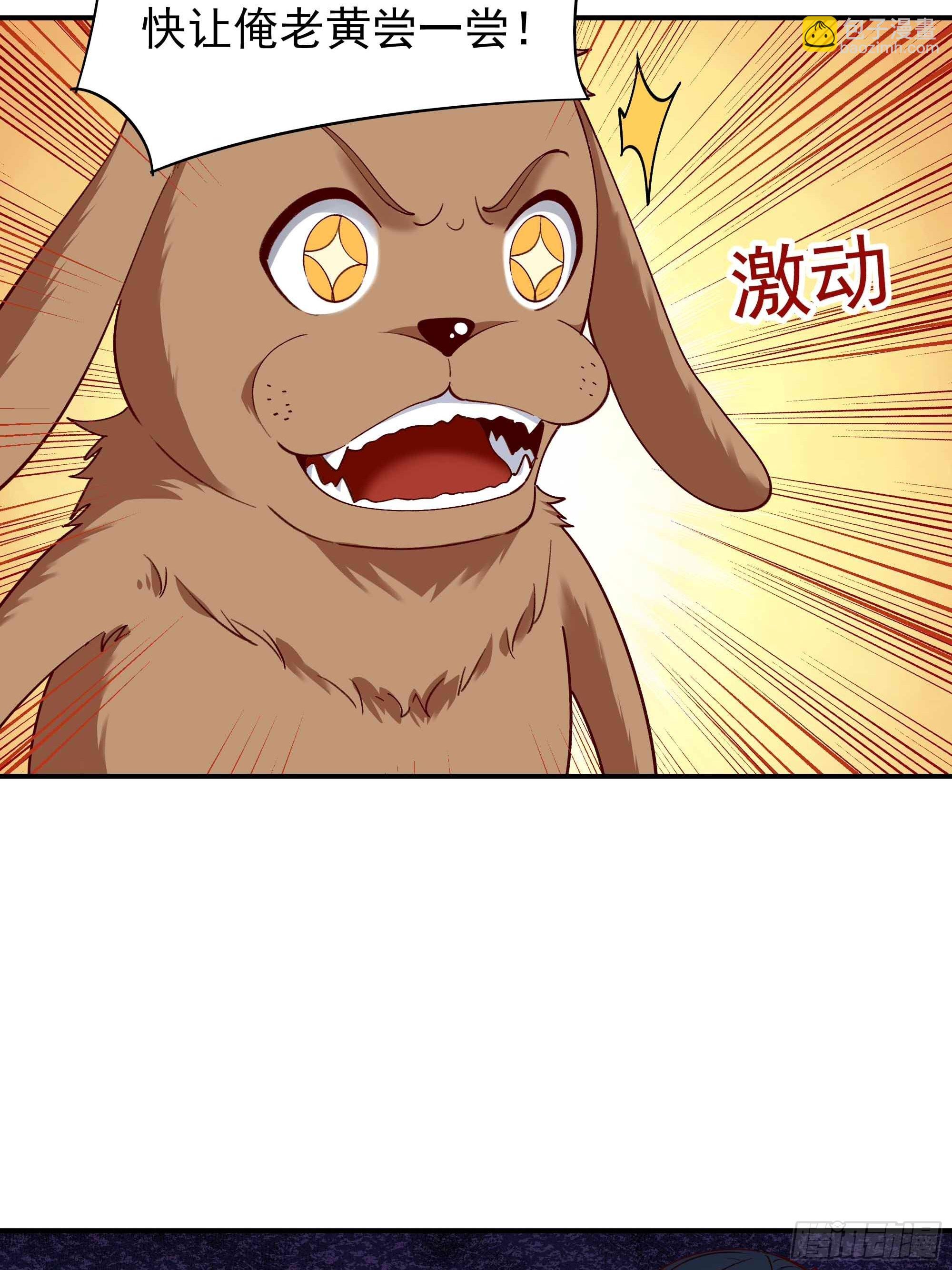 第353话 真大方啊12