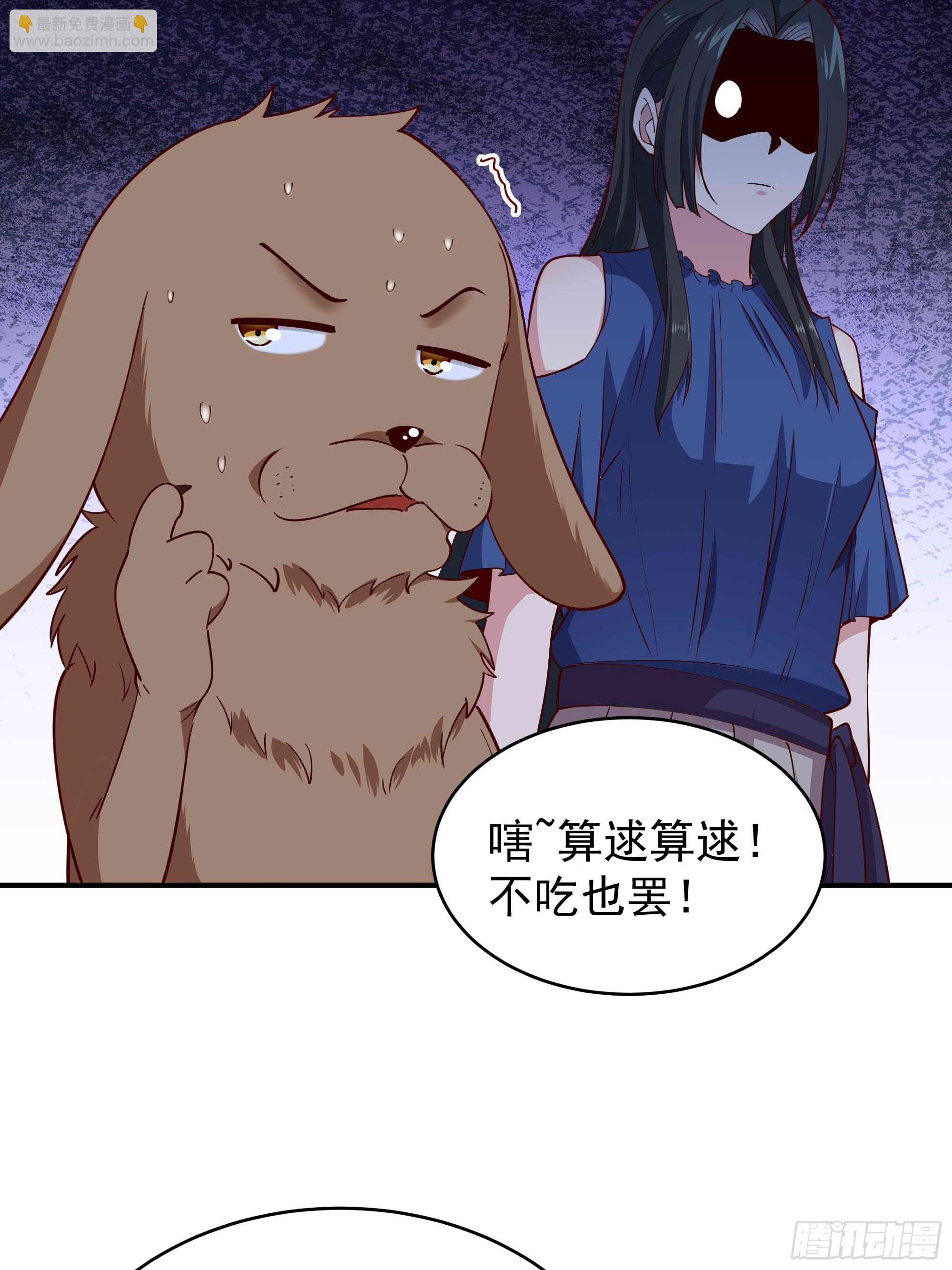 第353话 真大方啊13