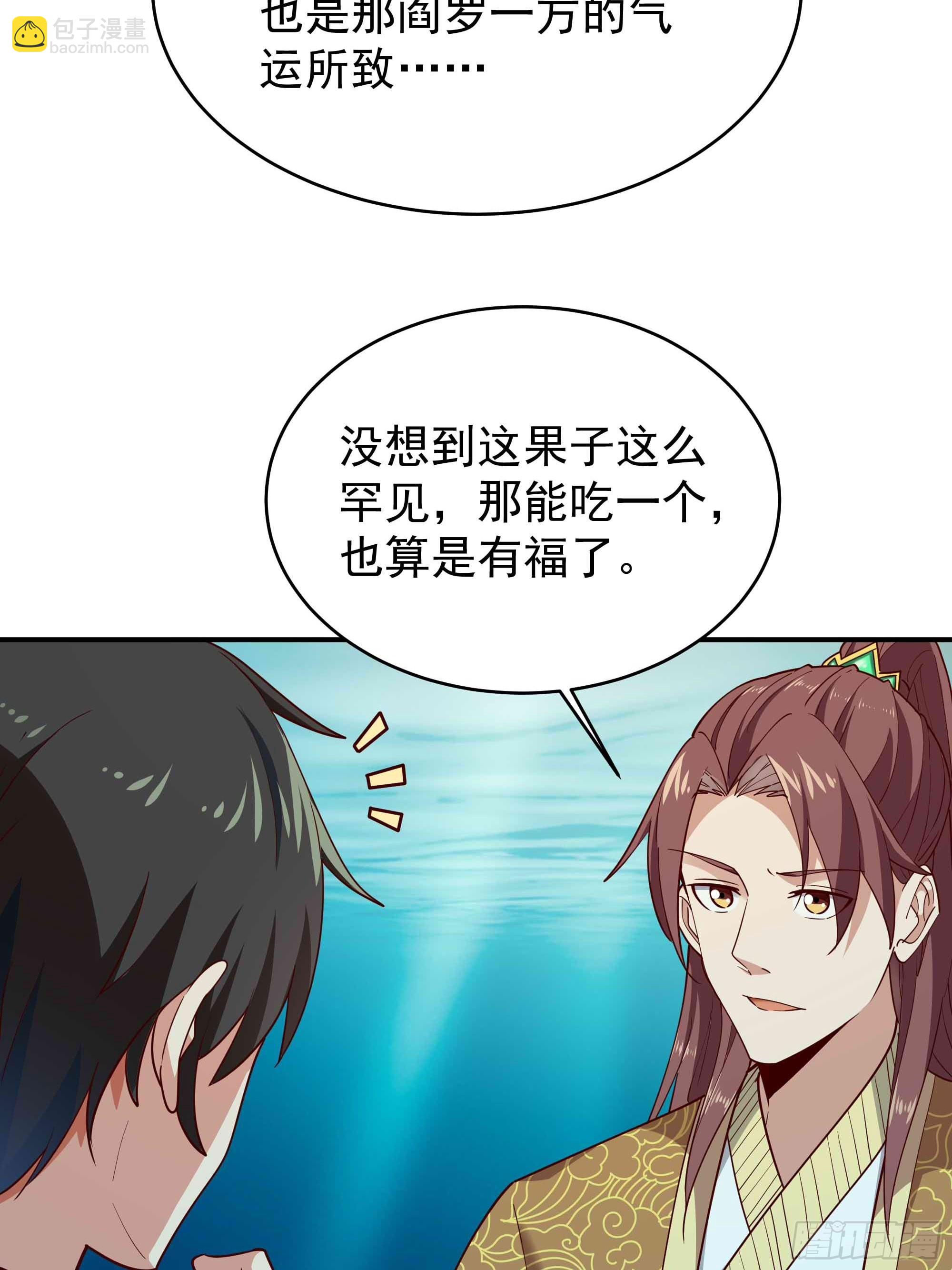 第353话 真大方啊15