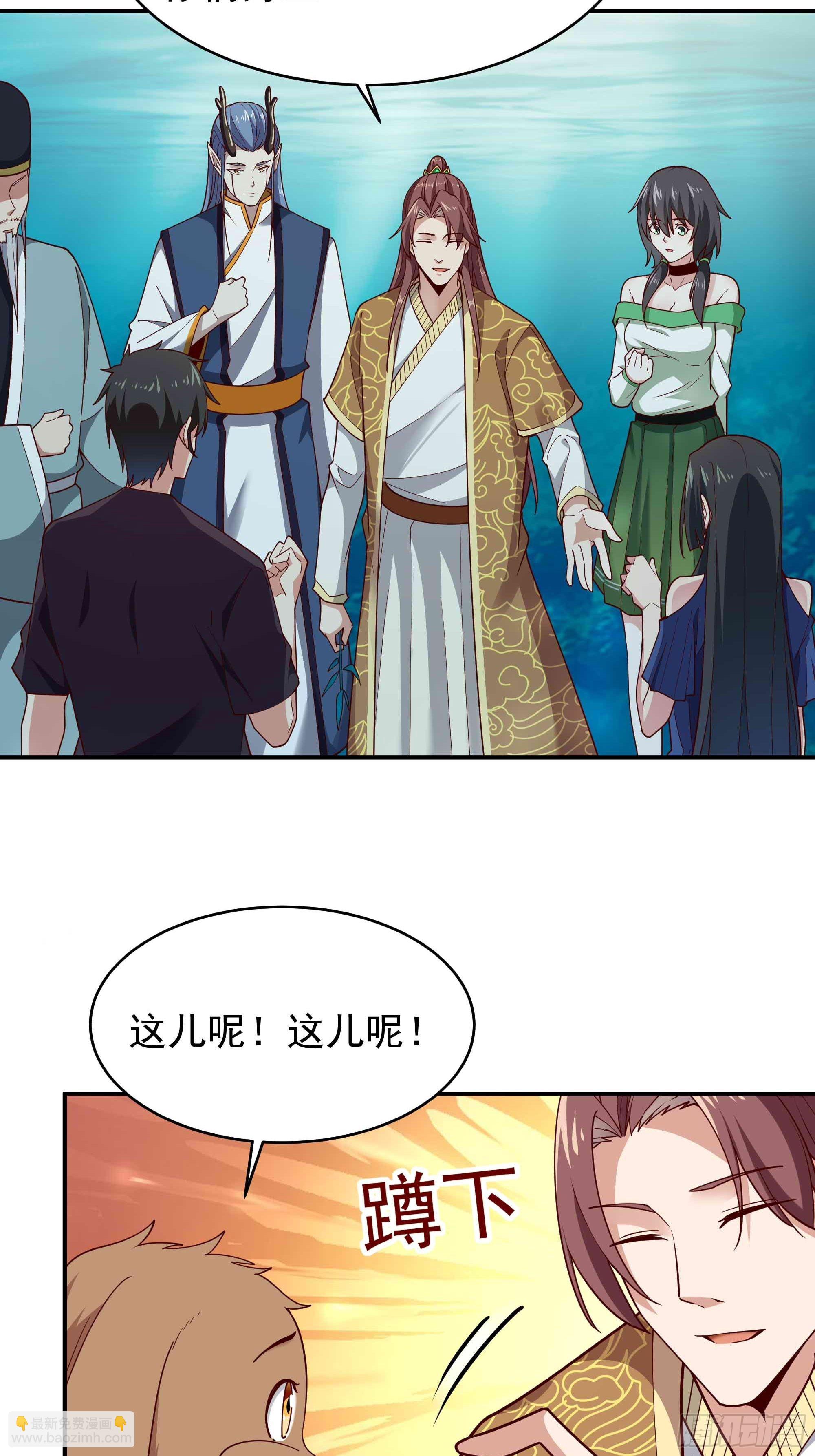 第353话 真大方啊18