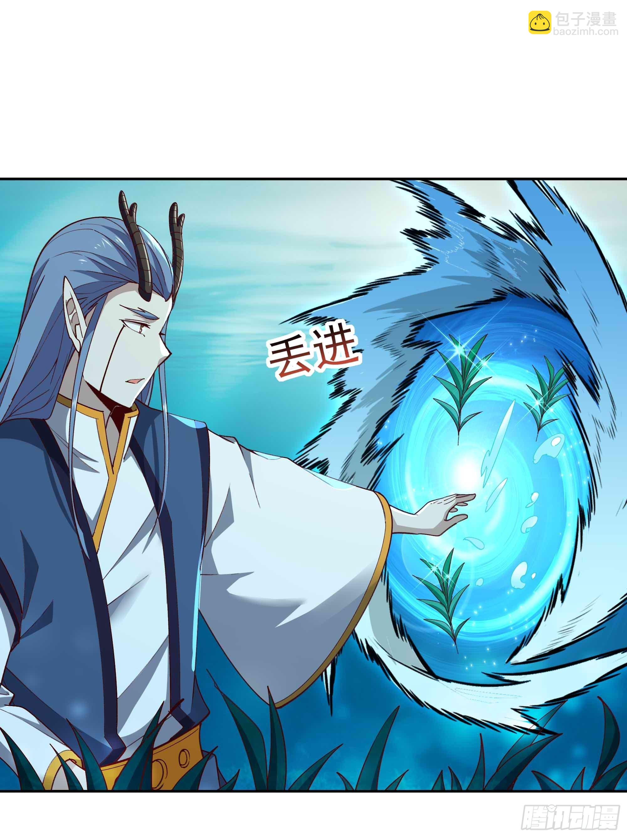 第353话 真大方啊2