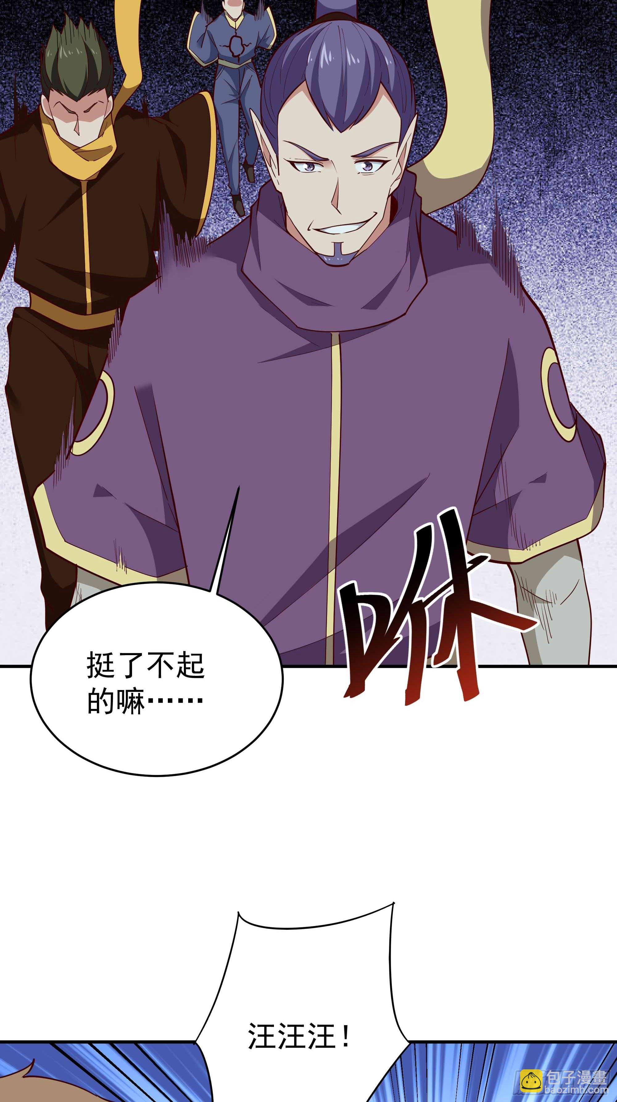 第353话 真大方啊27