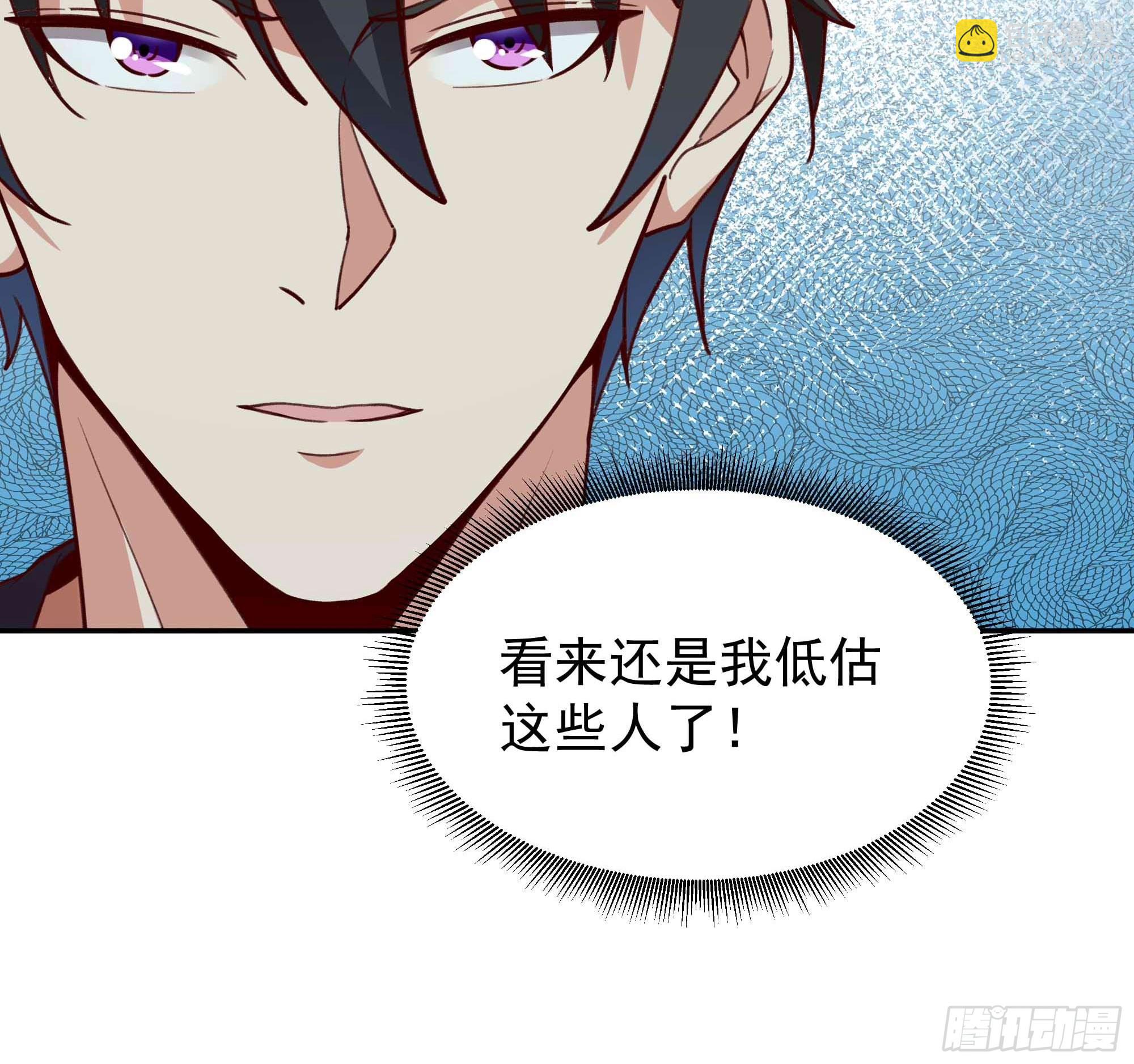 第353话 真大方啊29