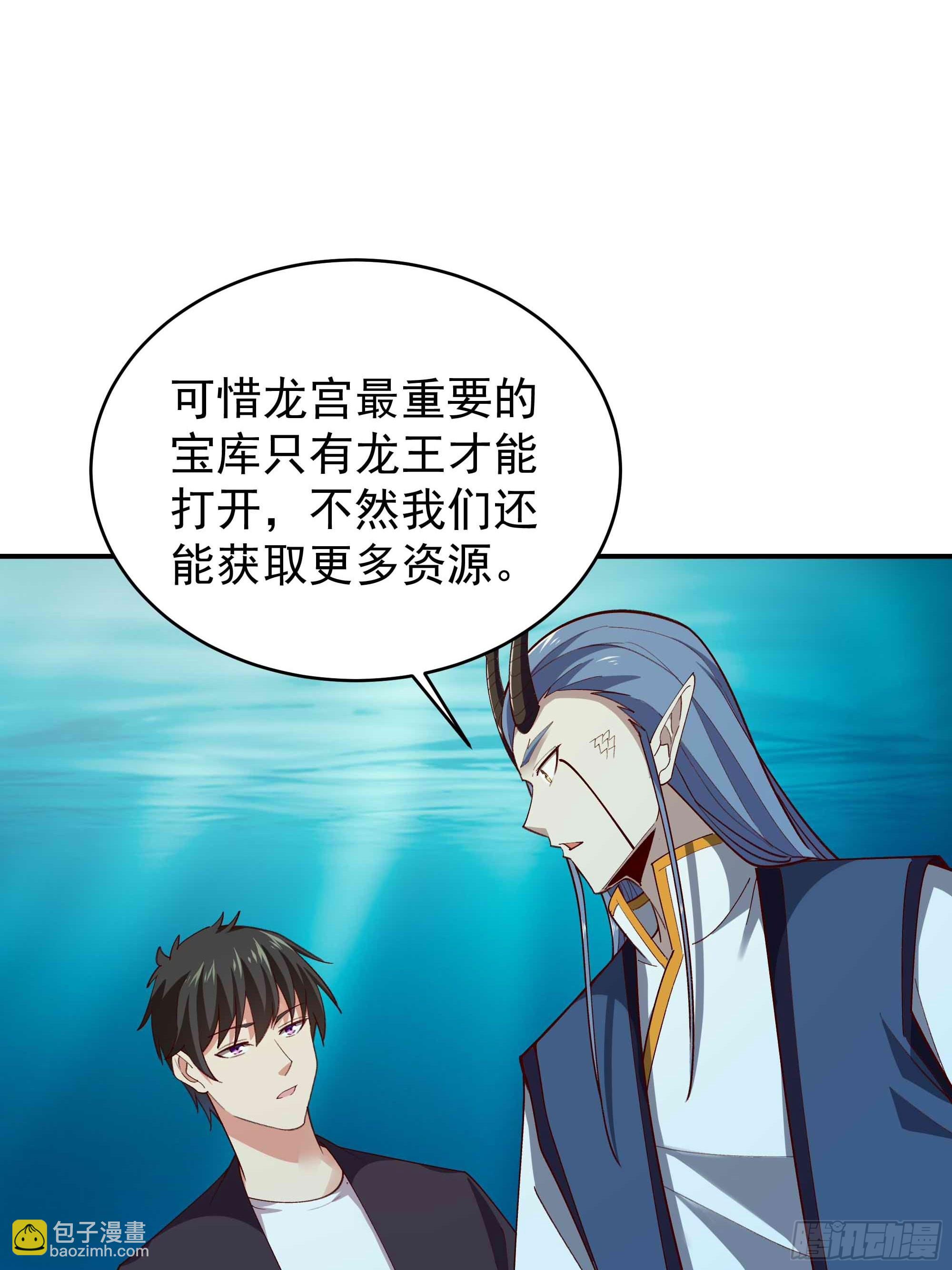 第353话 真大方啊3