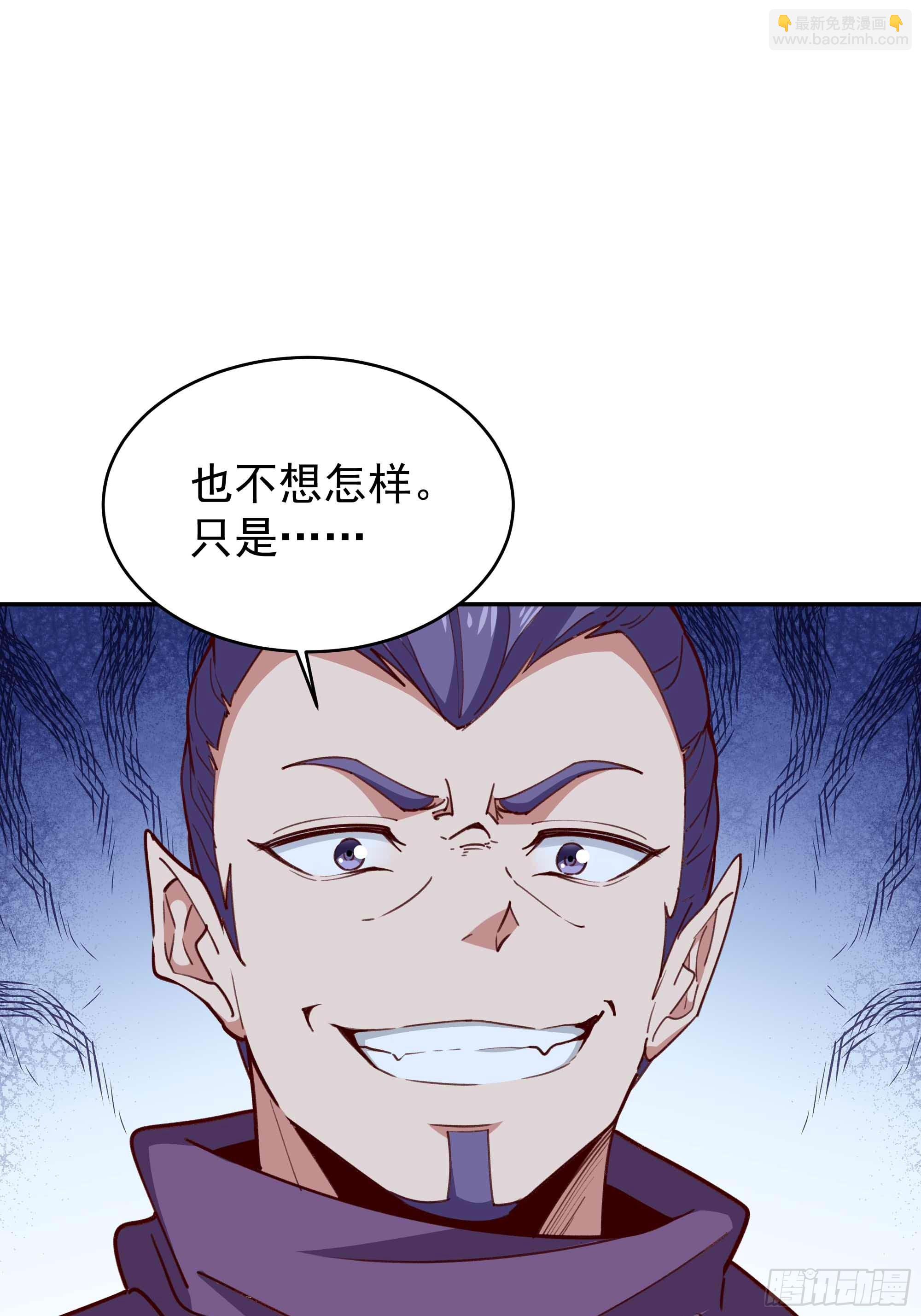 第353话 真大方啊30