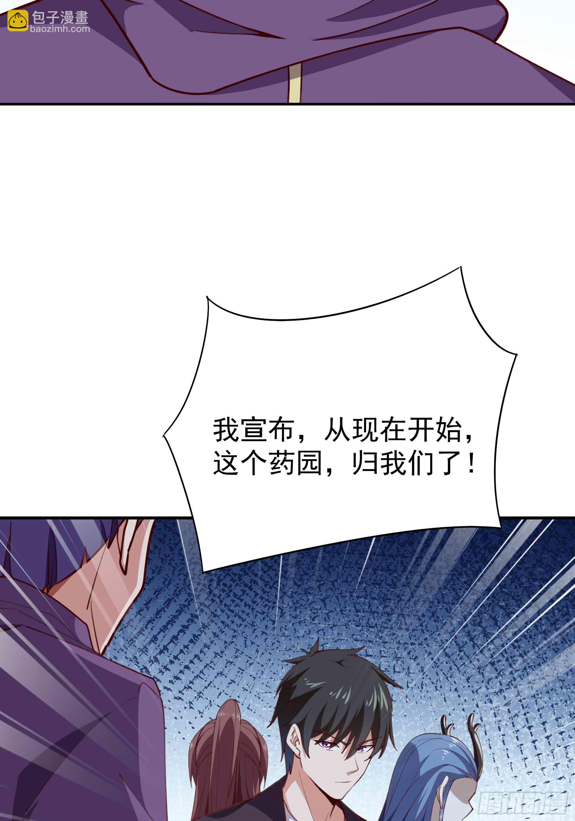 第353话 真大方啊31