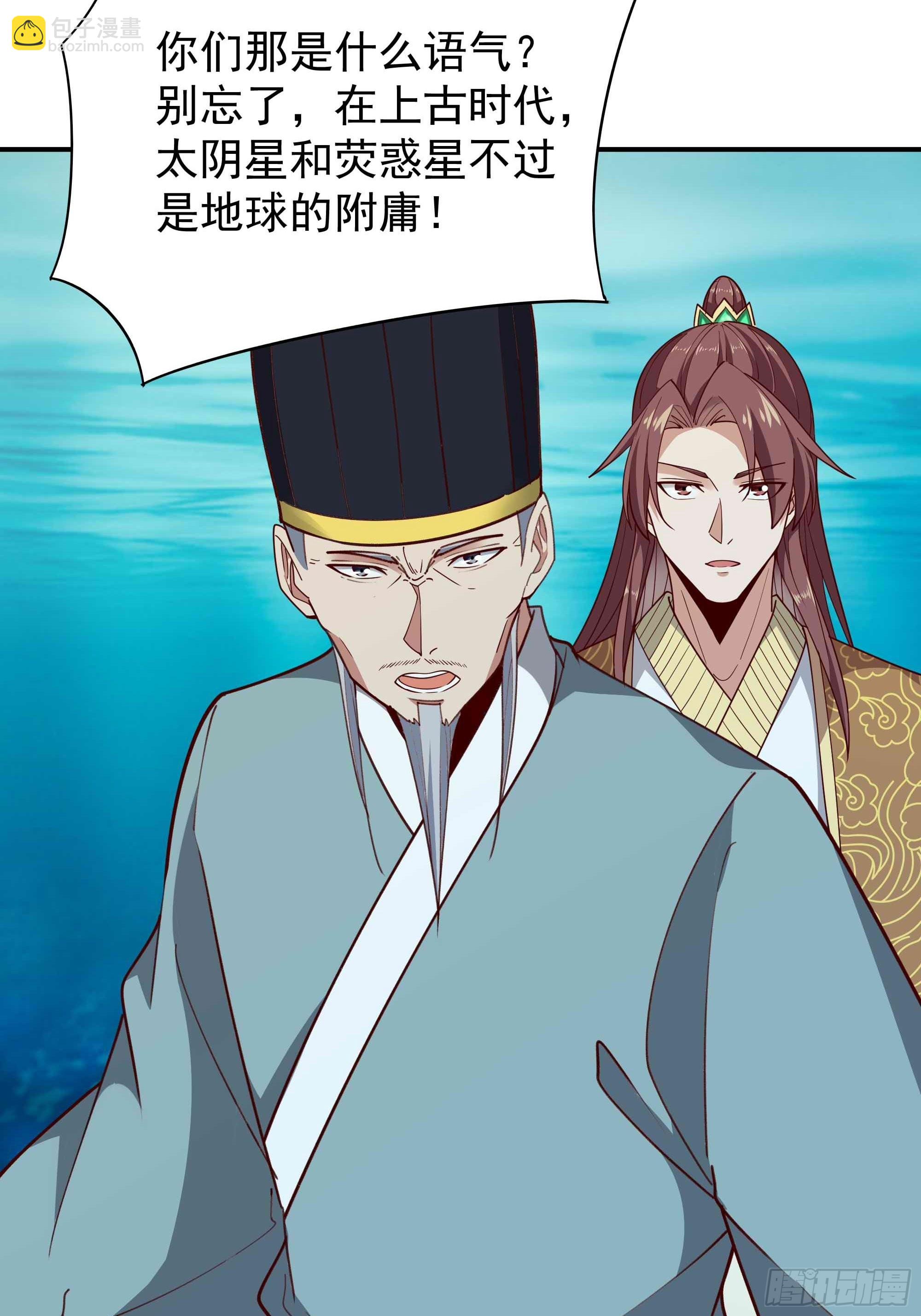 第353话 真大方啊33