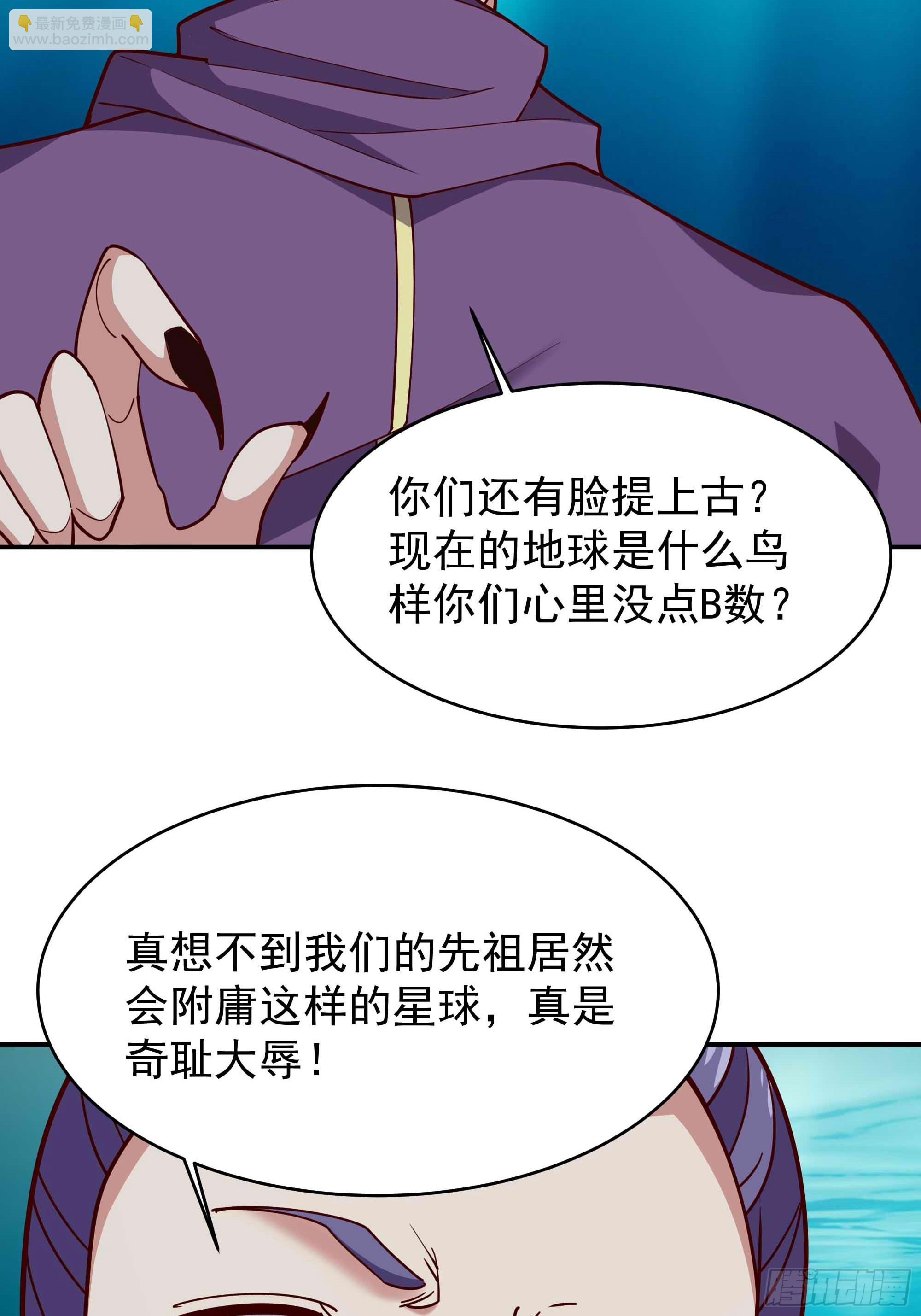 第353话 真大方啊35
