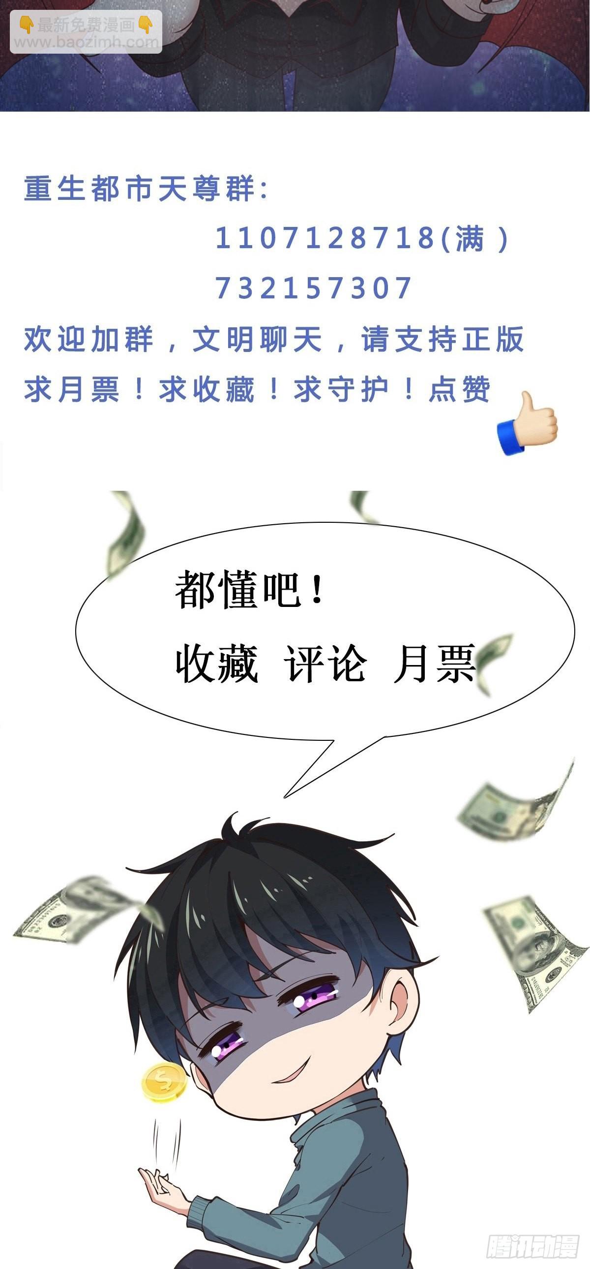第353话 真大方啊39