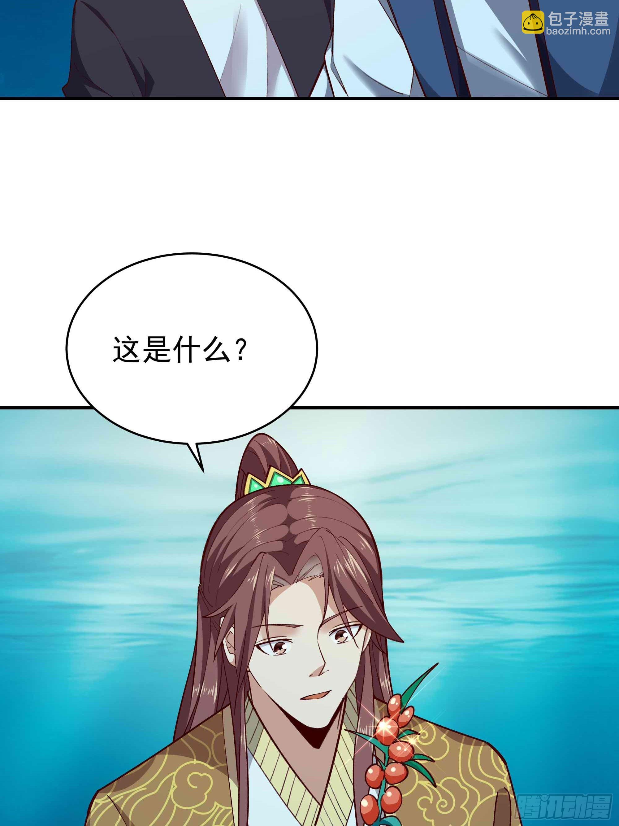 第353话 真大方啊4