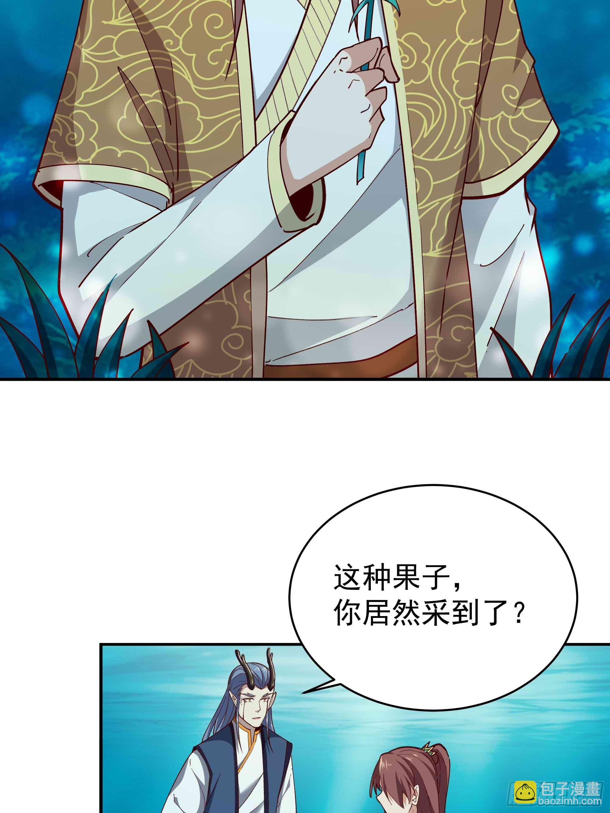 第353话 真大方啊5