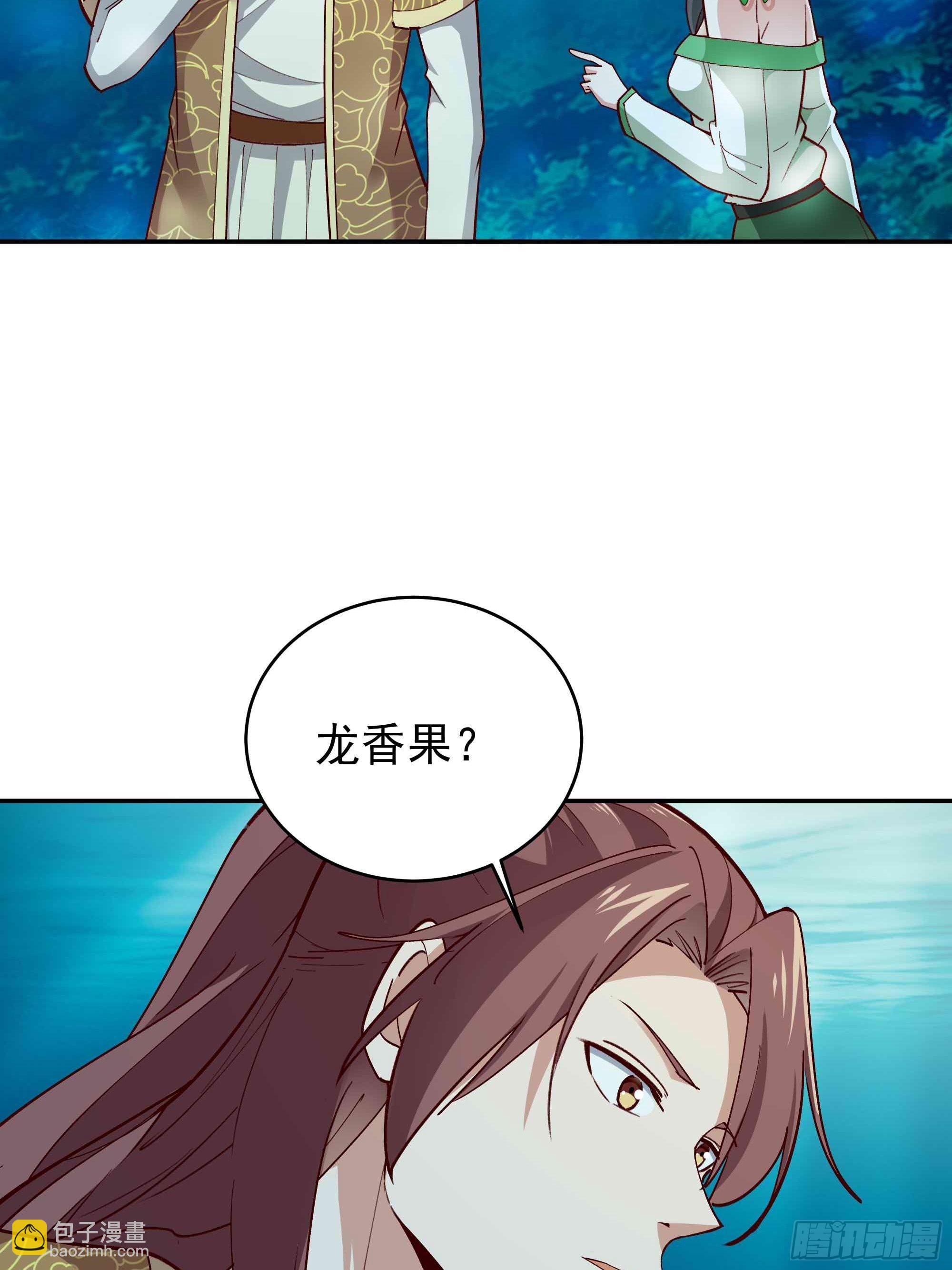 第353话 真大方啊7