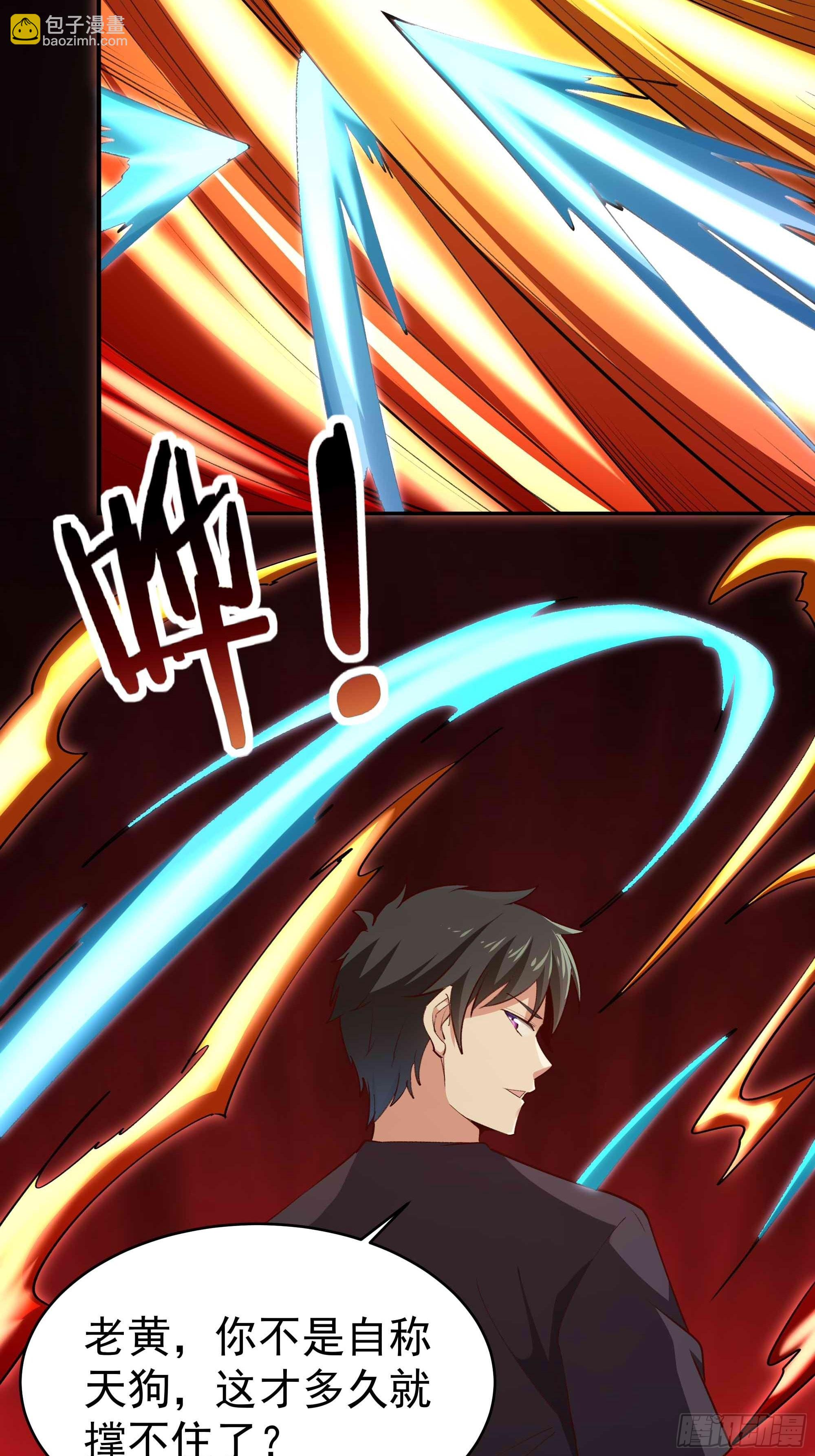 第355话 两种法则13