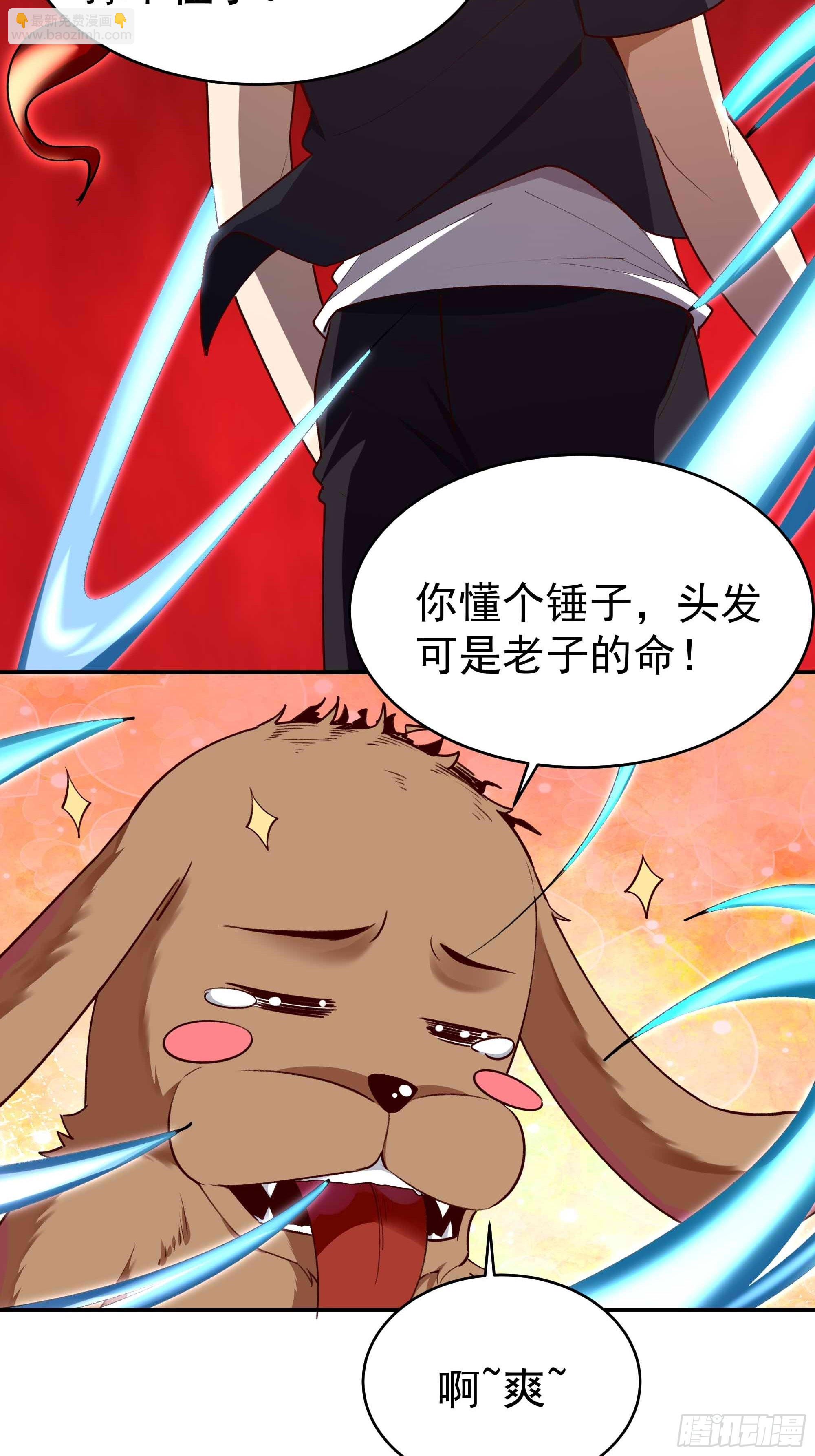 第355话 两种法则14