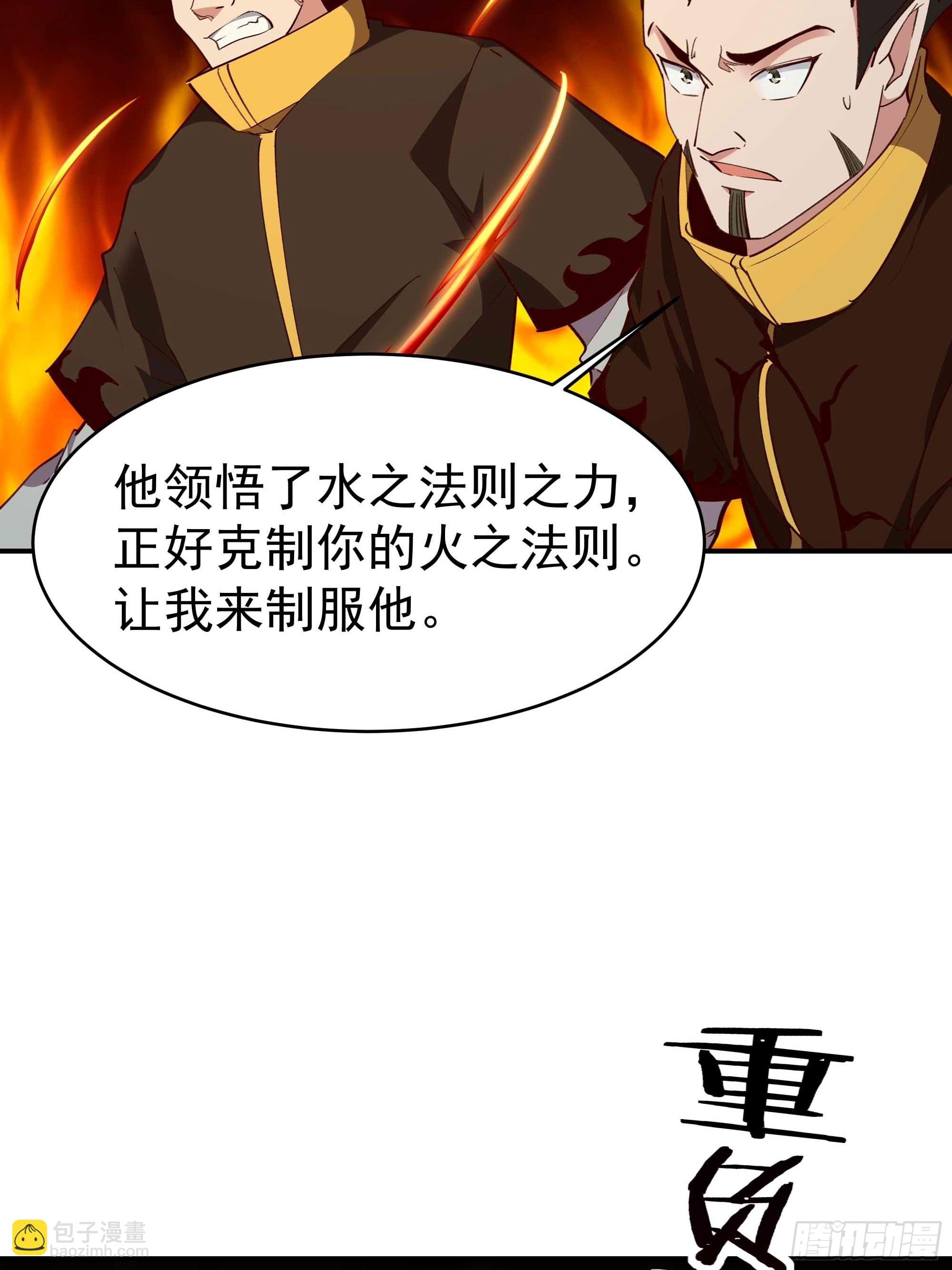 第355话 两种法则23