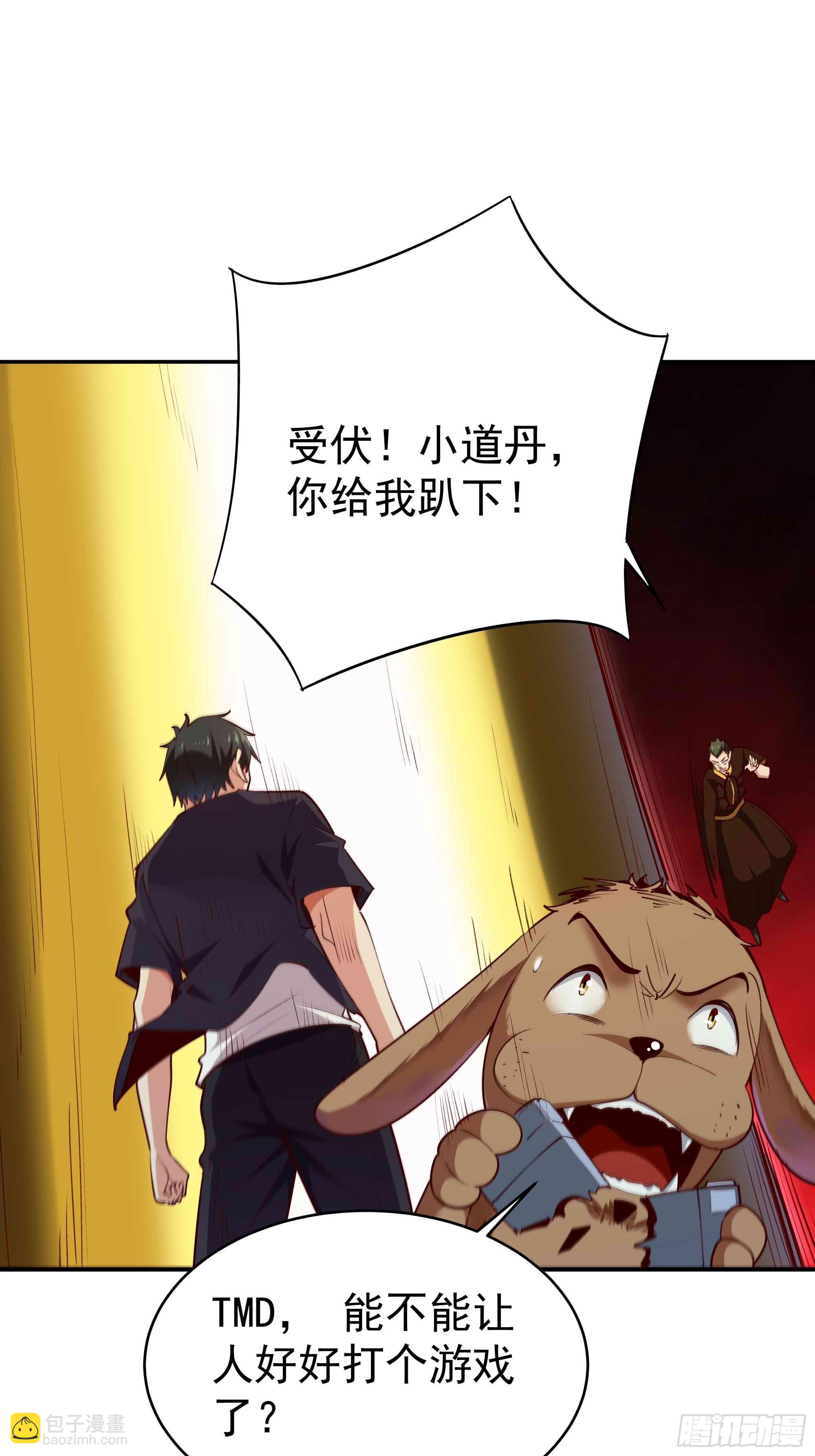 第355话 两种法则26