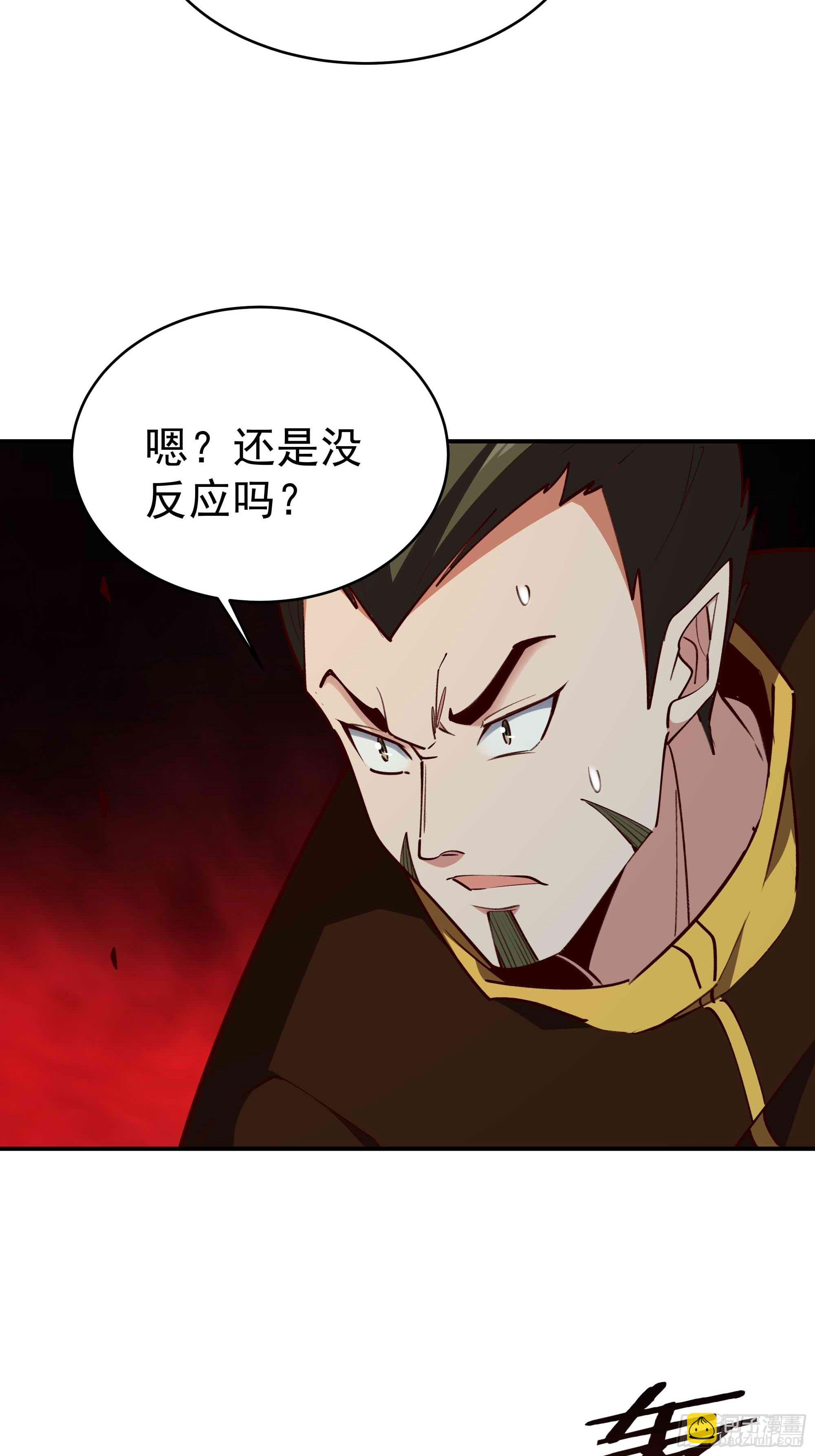 第355话 两种法则27