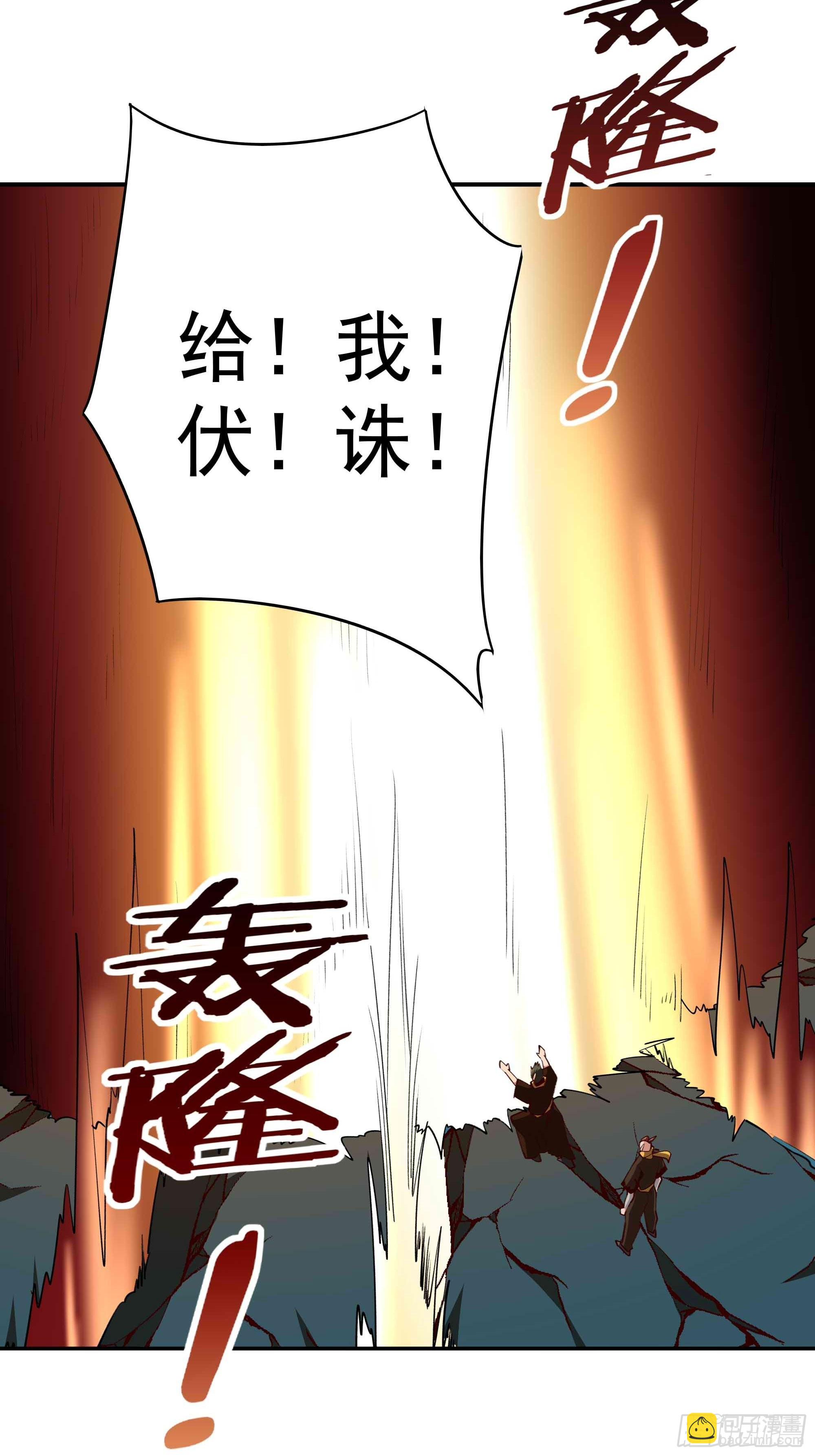第355话 两种法则28